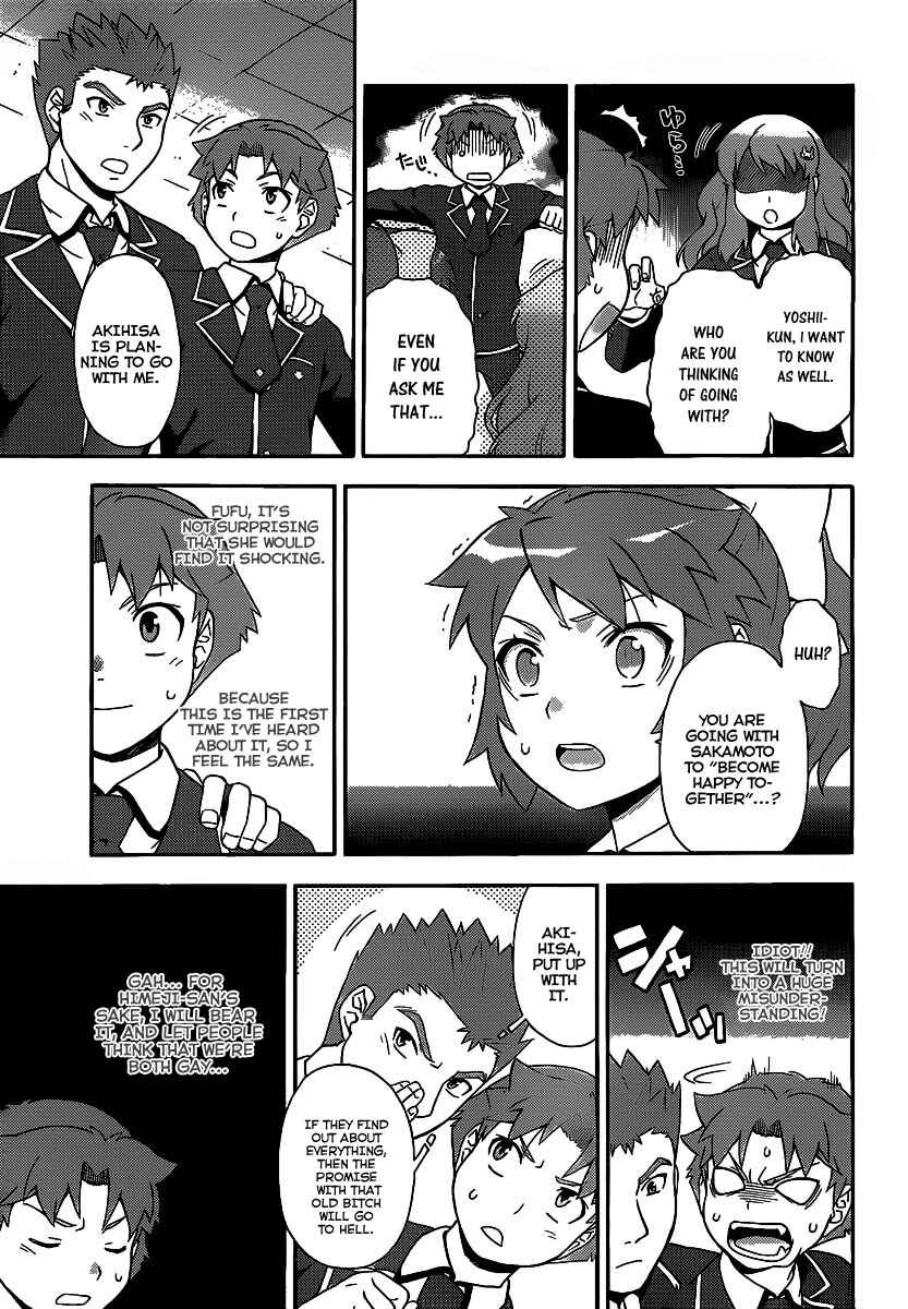 Baka to Test to Shoukanjuu Chapter 13 - Page 11