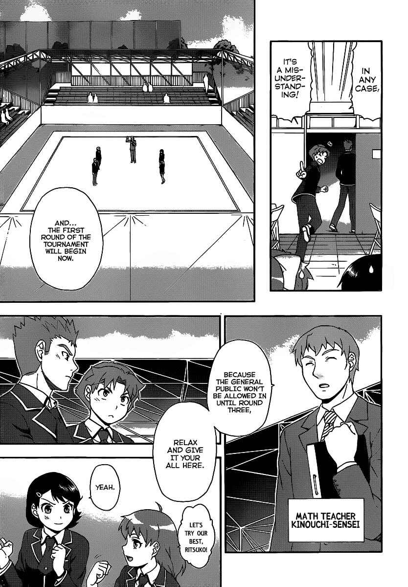 Baka to Test to Shoukanjuu Chapter 13 - Page 13