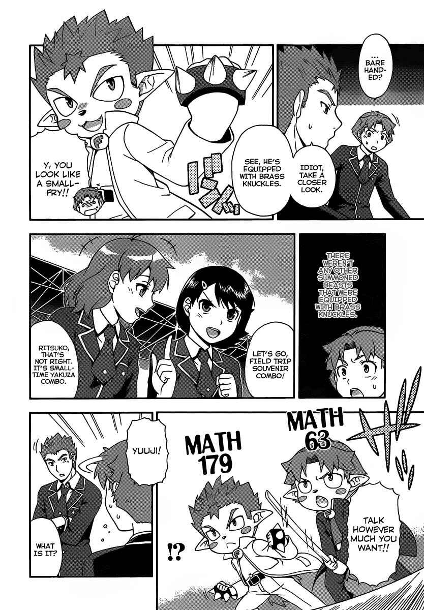 Baka to Test to Shoukanjuu Chapter 13 - Page 16