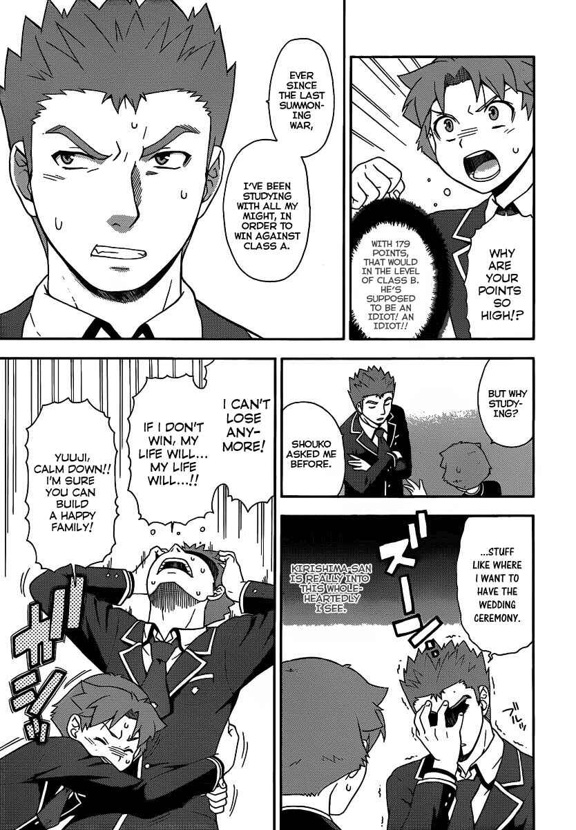 Baka to Test to Shoukanjuu Chapter 13 - Page 17