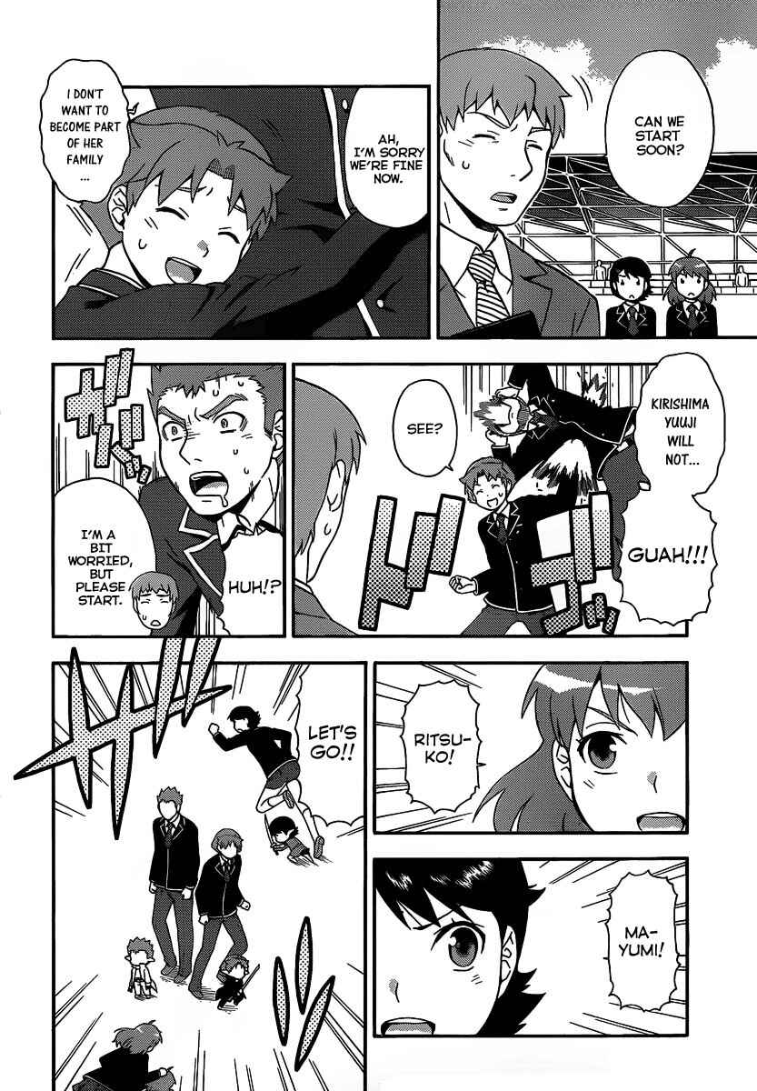 Baka to Test to Shoukanjuu Chapter 13 - Page 18