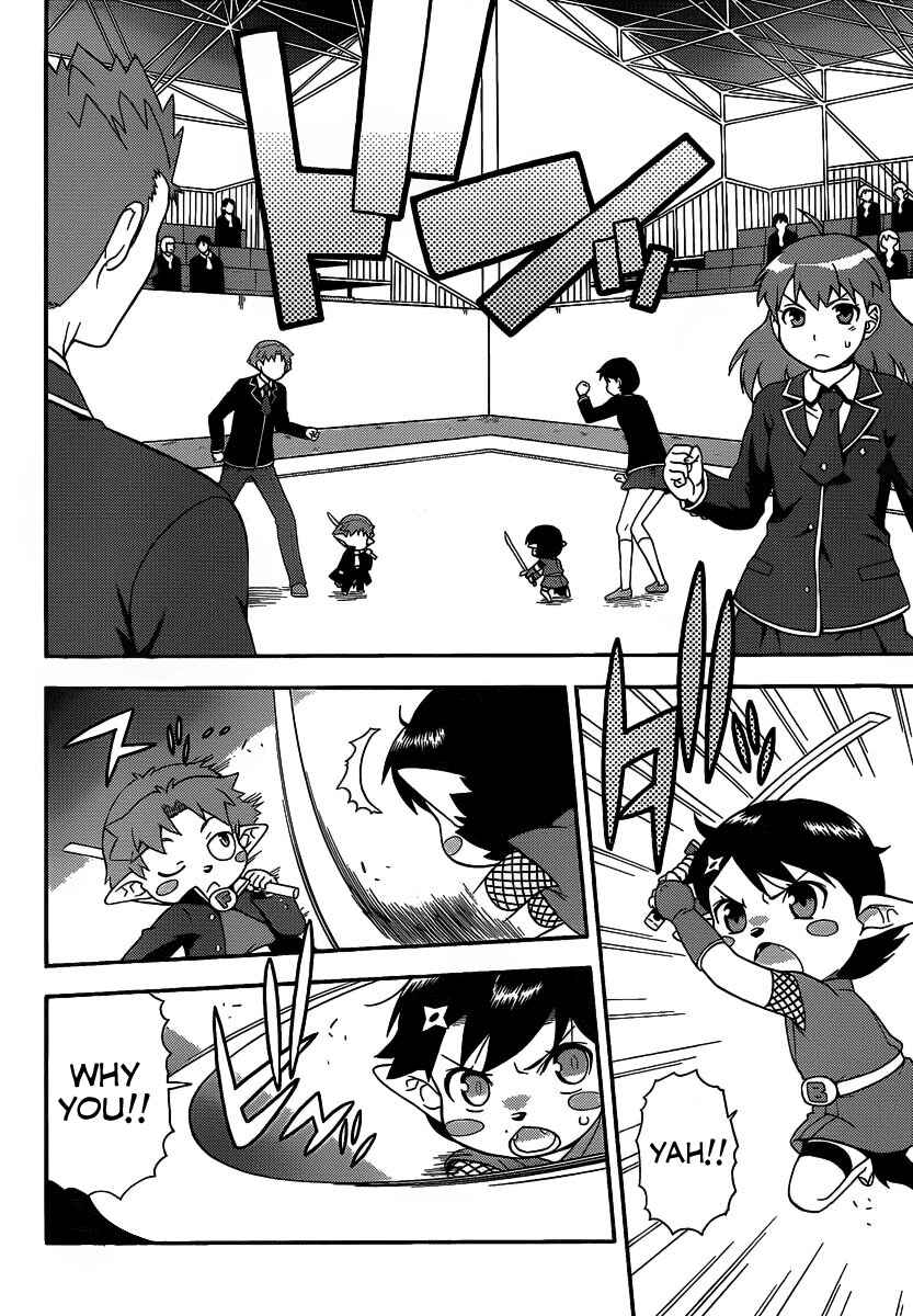 Baka to Test to Shoukanjuu Chapter 13 - Page 22
