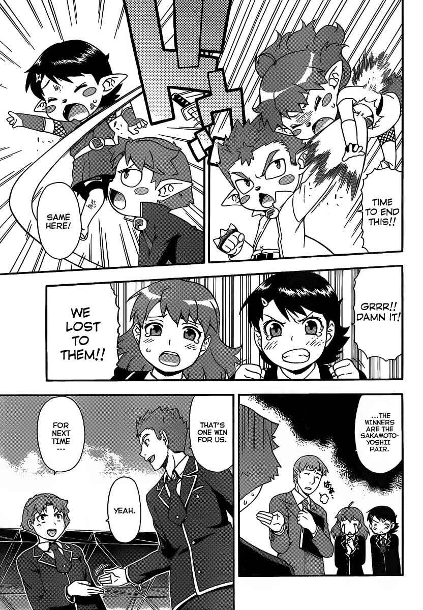 Baka to Test to Shoukanjuu Chapter 13 - Page 25