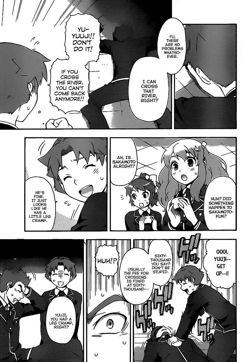 Baka to Test to Shoukanjuu Chapter 13 - Page 7