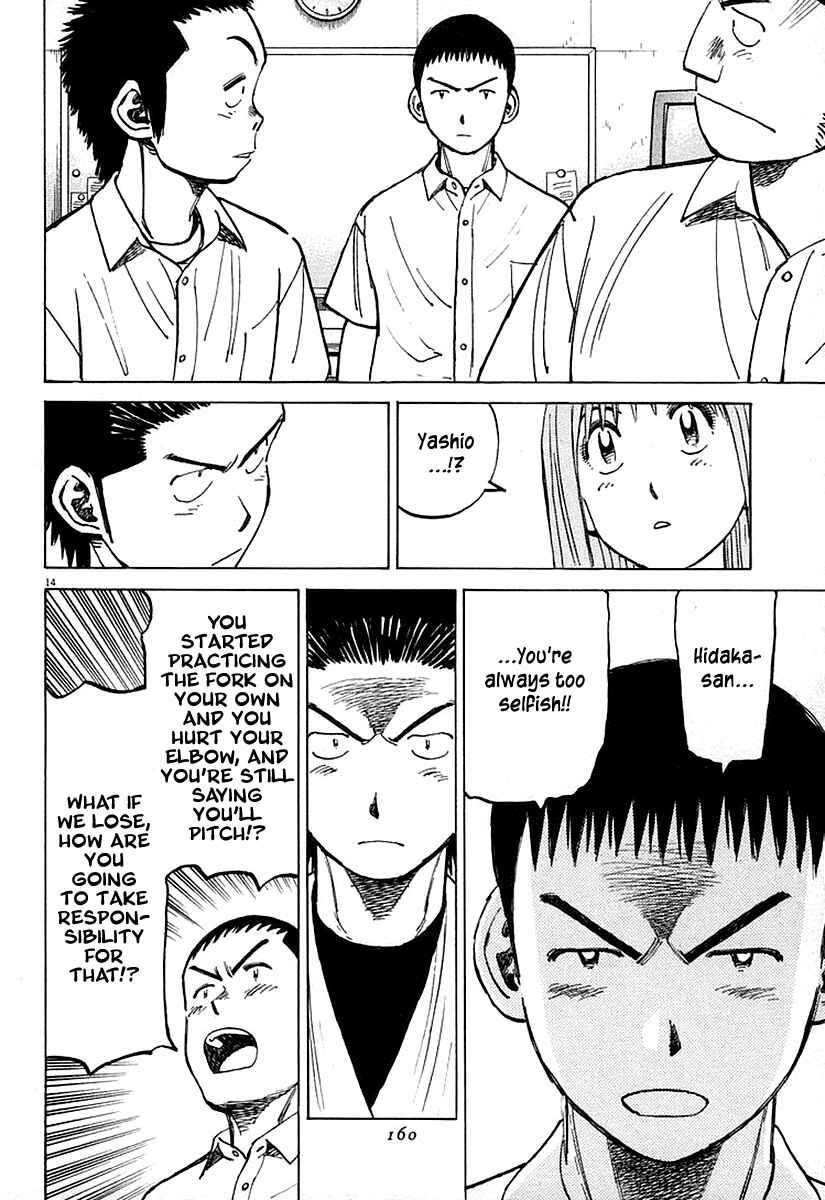 Last Inning Chapter 124 - Page 14