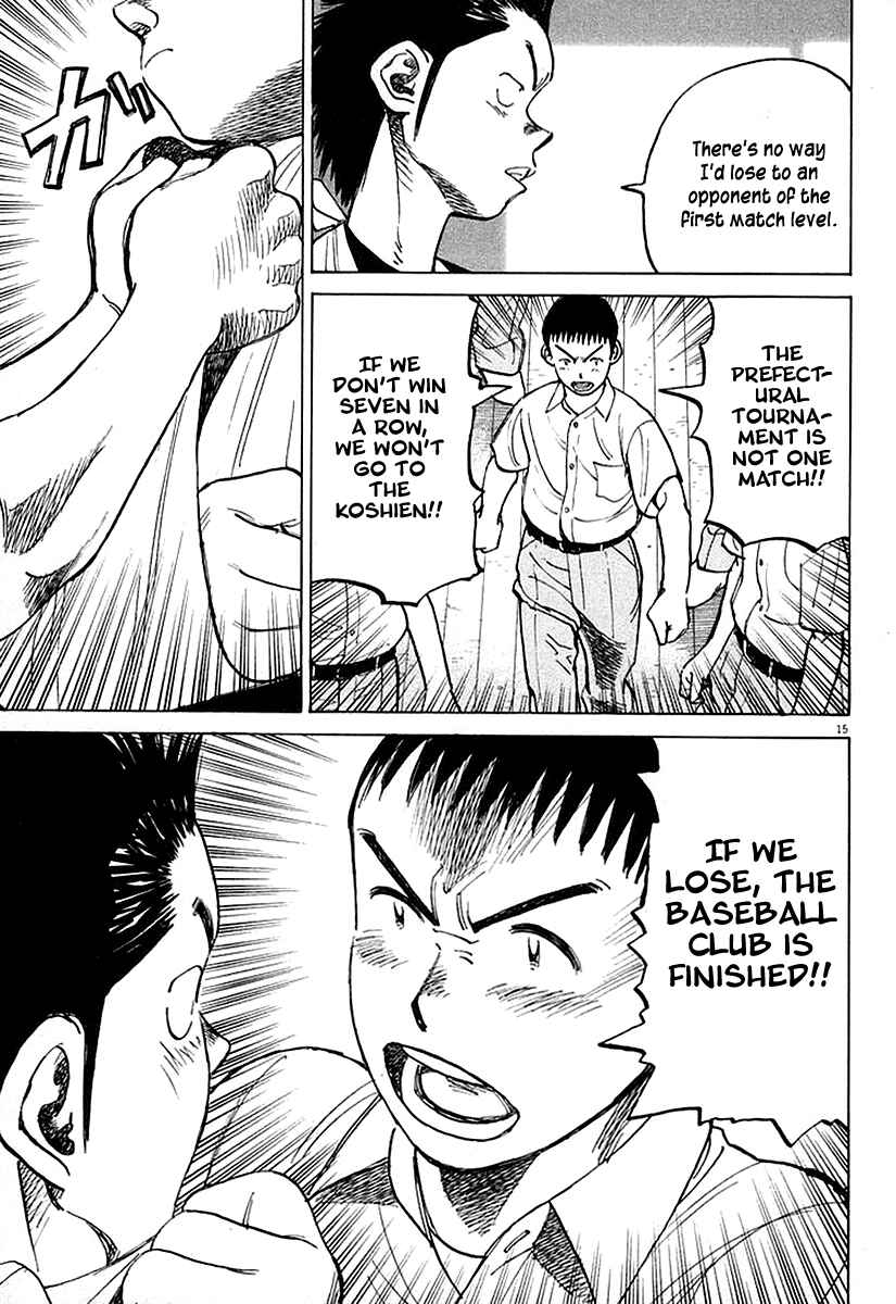 Last Inning Chapter 124 - Page 15