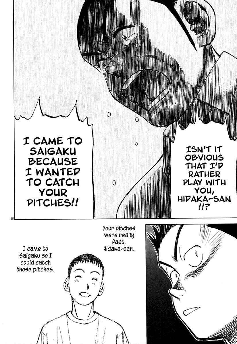 Last Inning Chapter 124 - Page 18