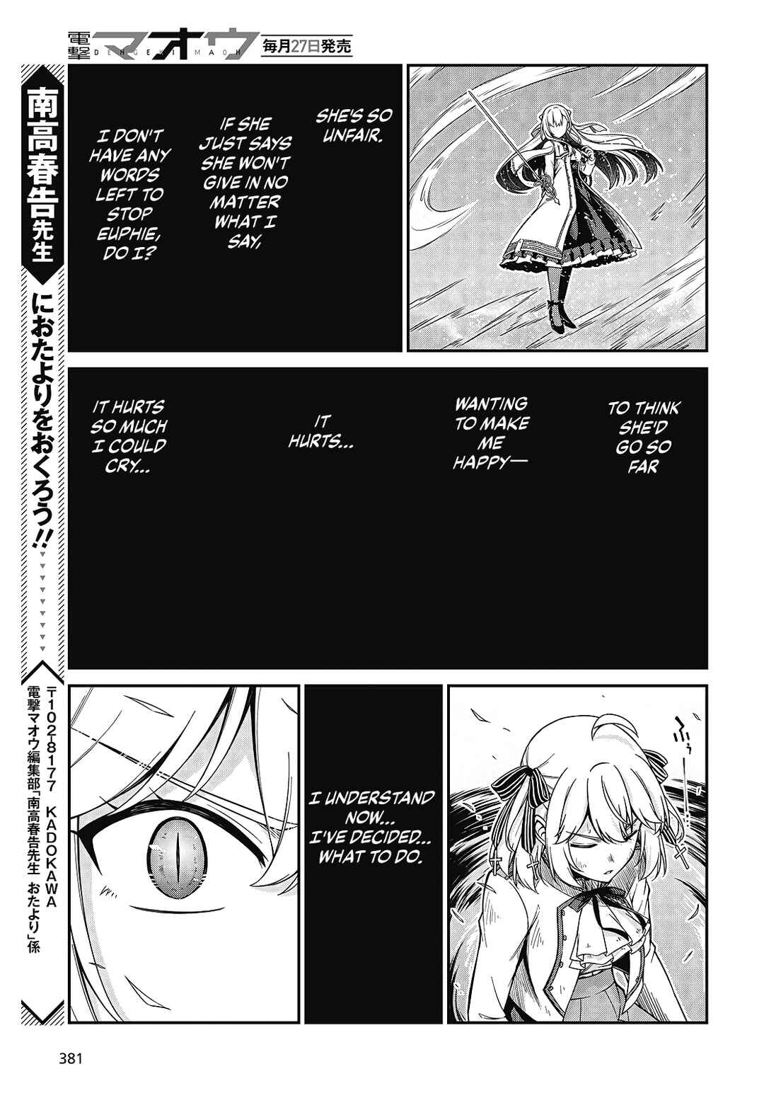 Tensei Oujo to Tensai Reijou no Mahou Kakumei Chapter 47 - Page 25