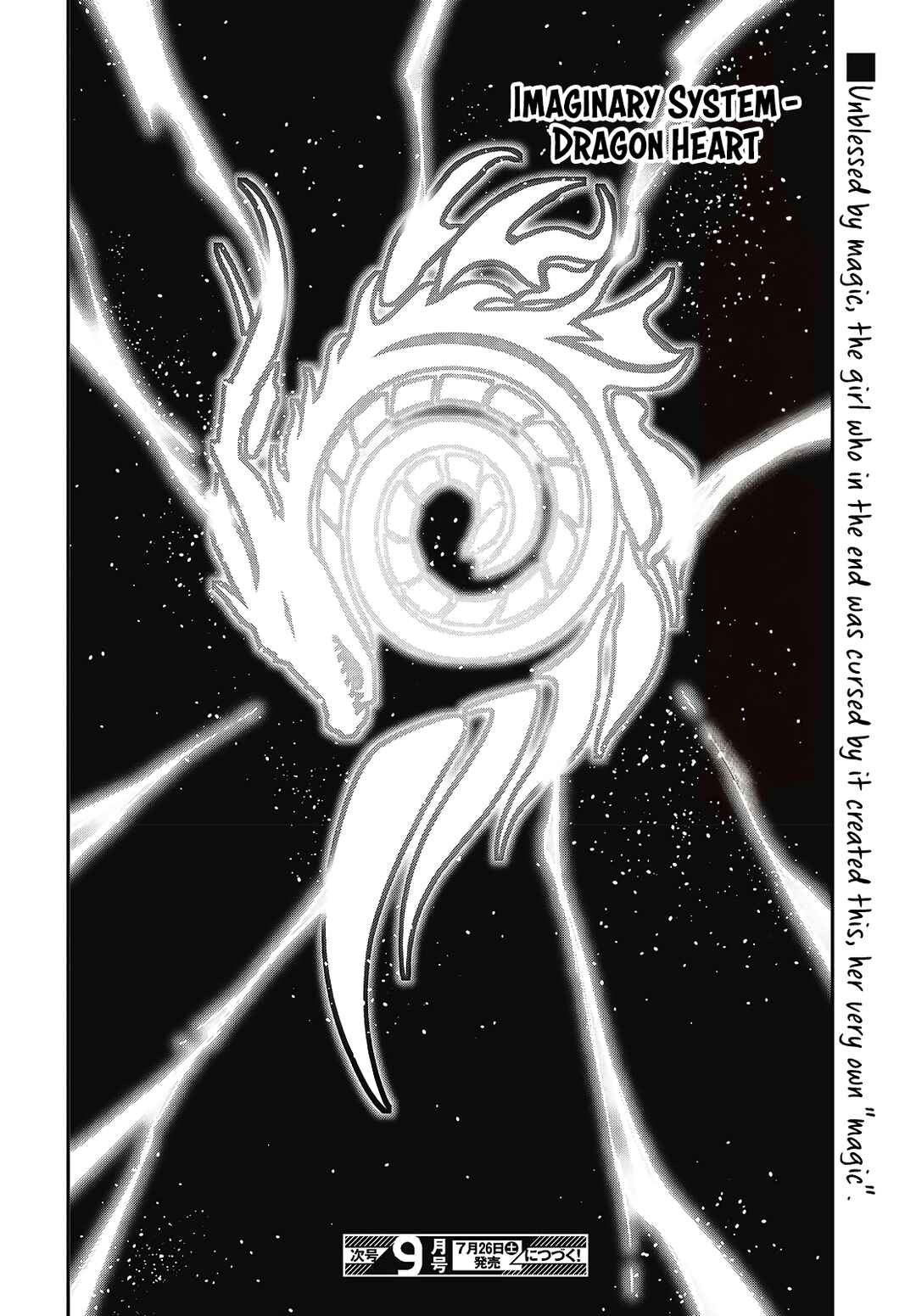 Tensei Oujo to Tensai Reijou no Mahou Kakumei Chapter 47 - Page 26