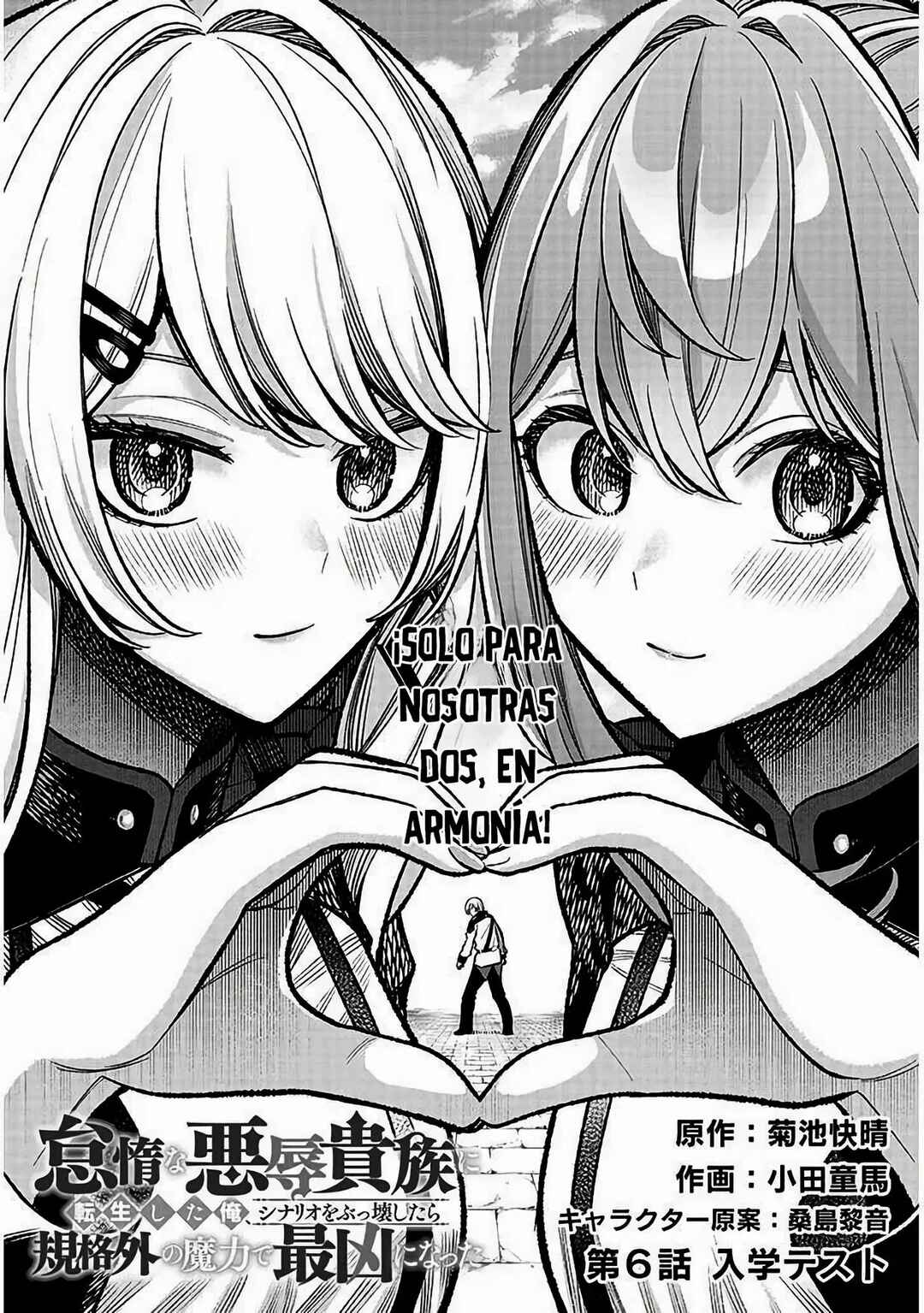 Taida na Akujoku Kizoku ni Tensei shita Ore, Scenario wo Bukkowashitara Kikakugai no Maryoku de Saikyou ni Natta Chapter 6 - Page 4
