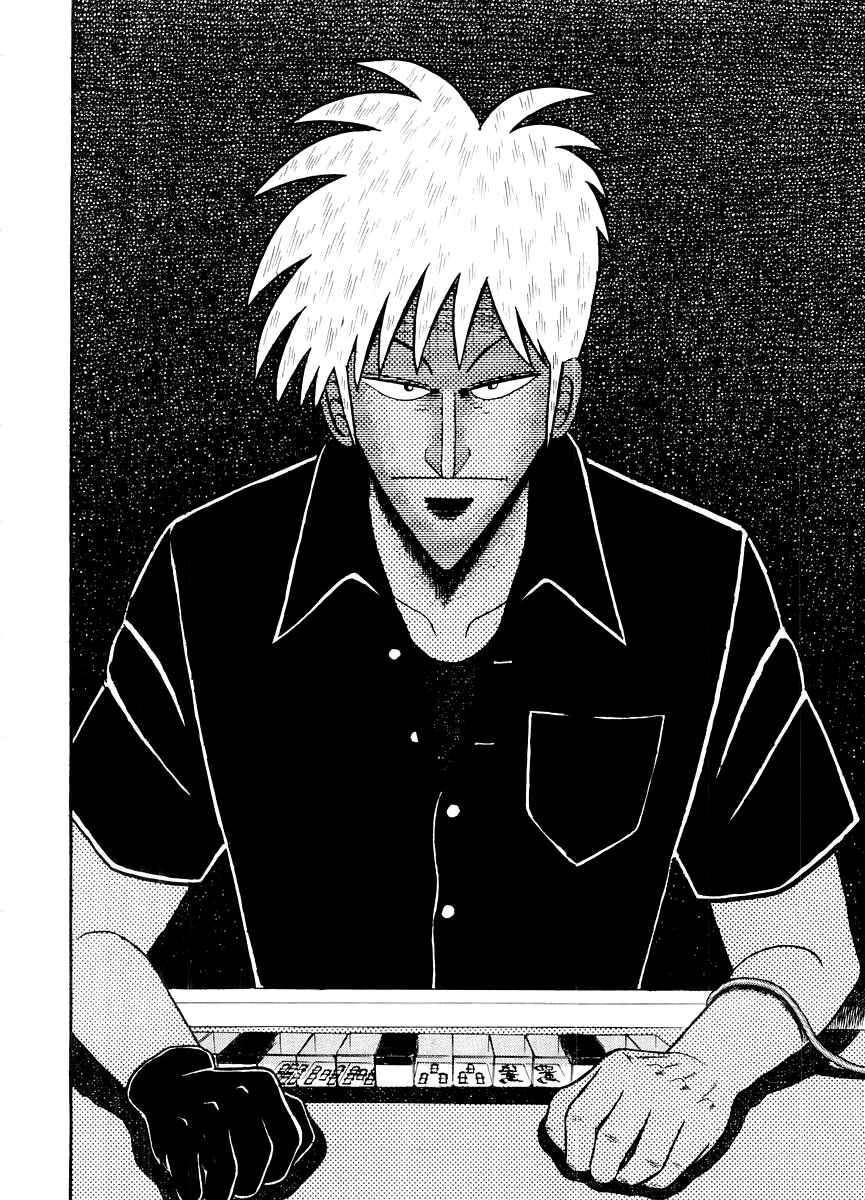 Akagi: Yami ni Oritatta Tensai Chapter 122 - Page 13