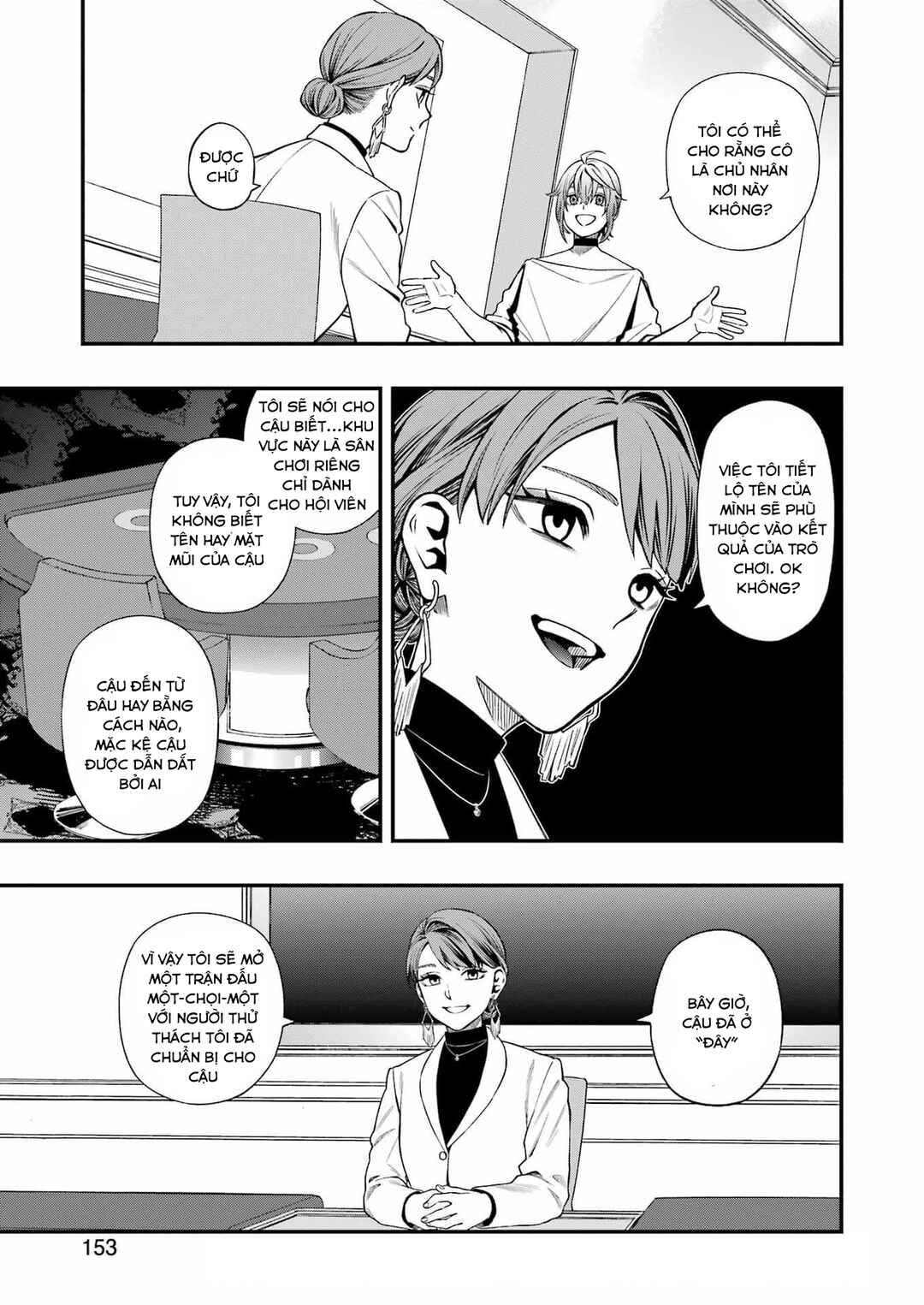 Dead Mount Death Play Chapter 129 - Page 5