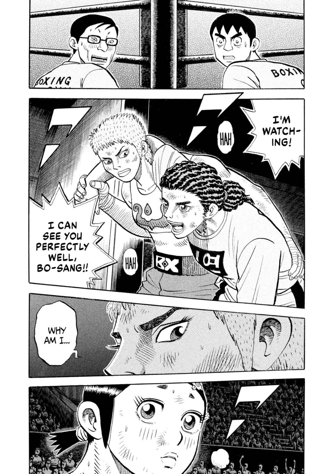 Rice Shoulder Chapter 83 - Page 1