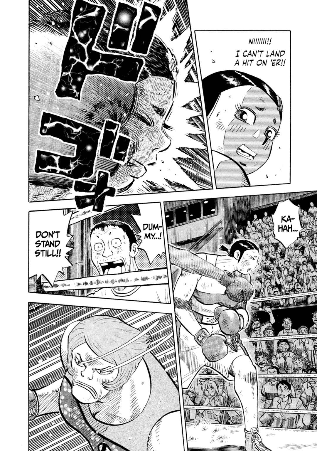 Rice Shoulder Chapter 83 - Page 10