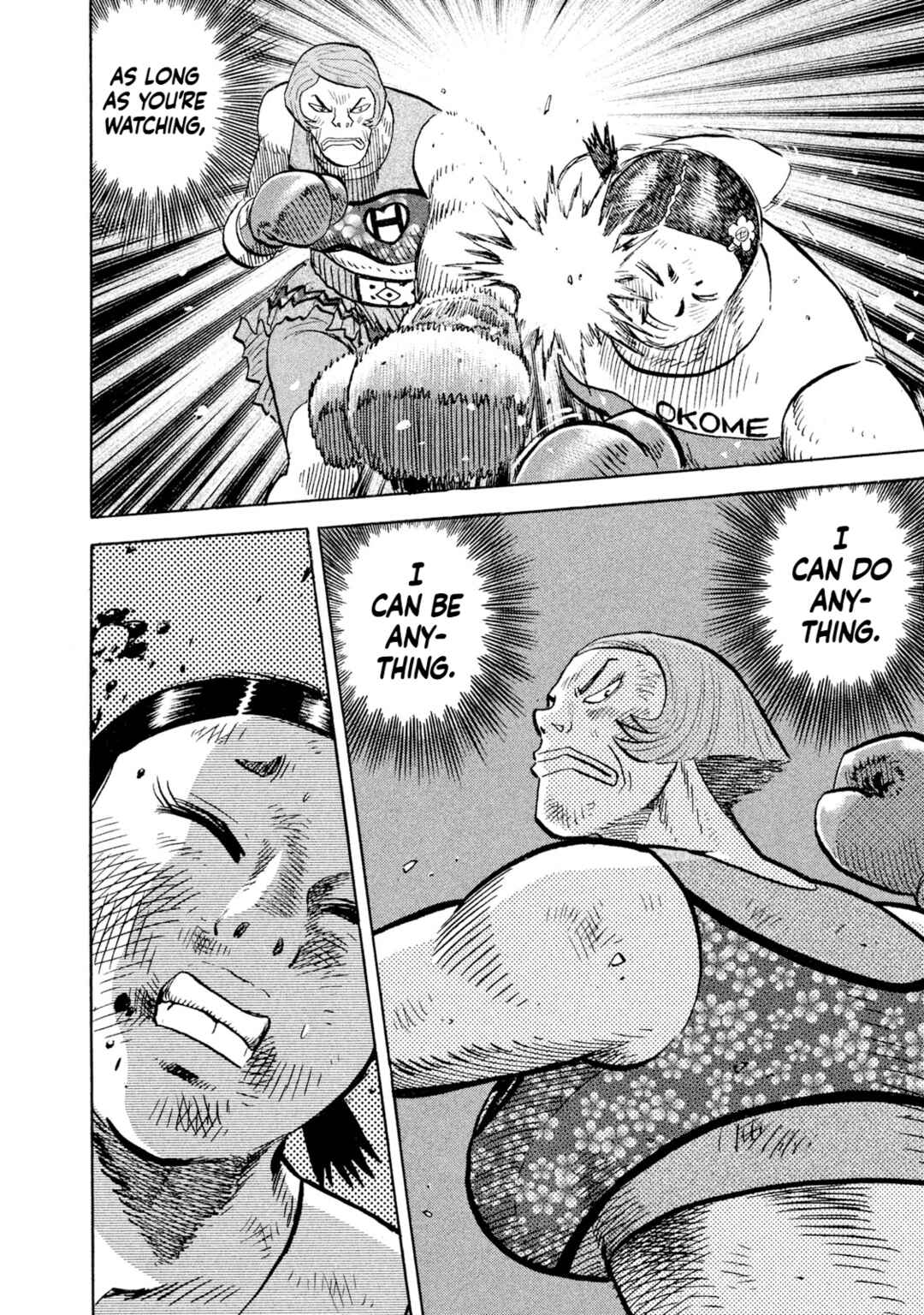 Rice Shoulder Chapter 83 - Page 12