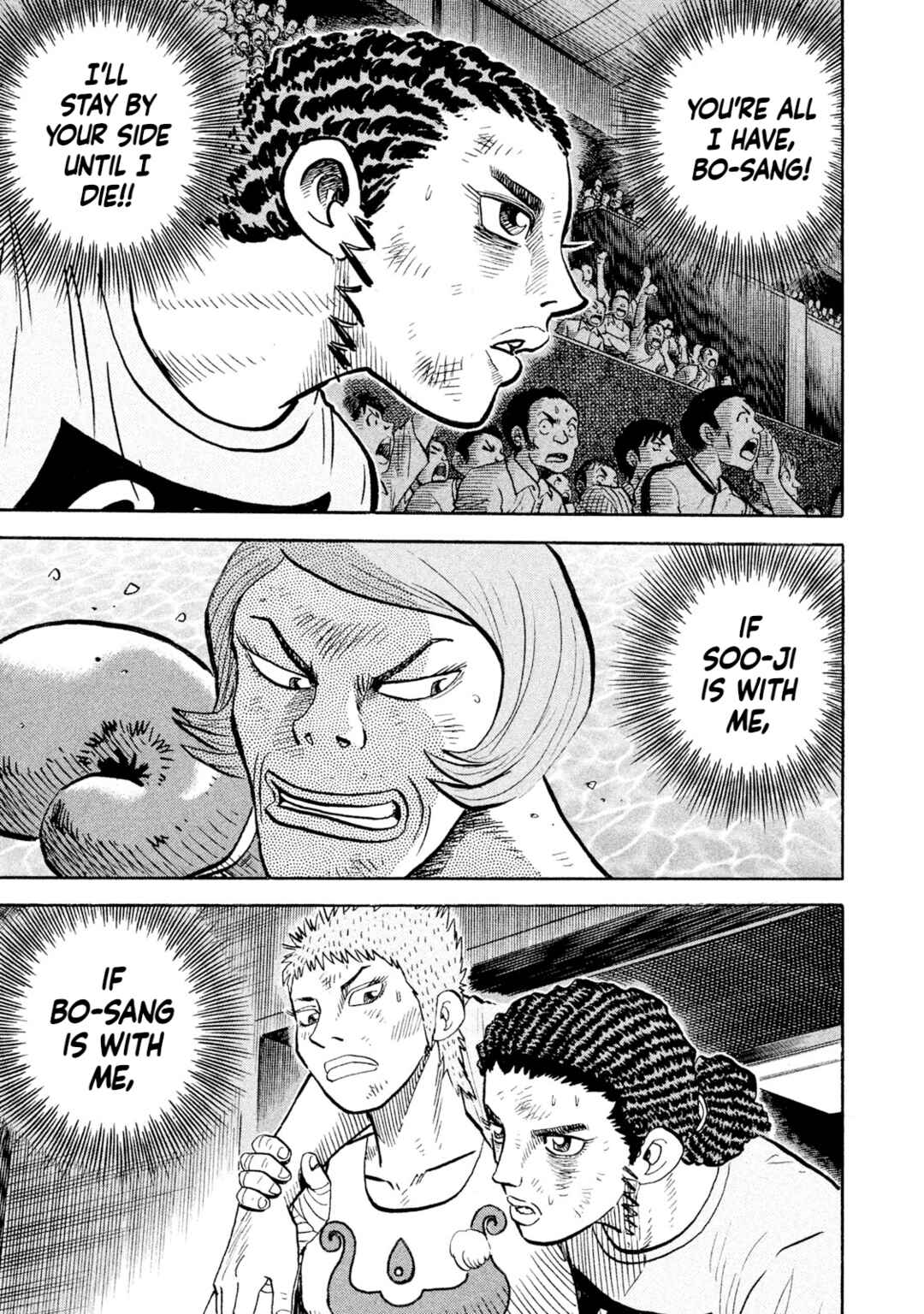 Rice Shoulder Chapter 83 - Page 13
