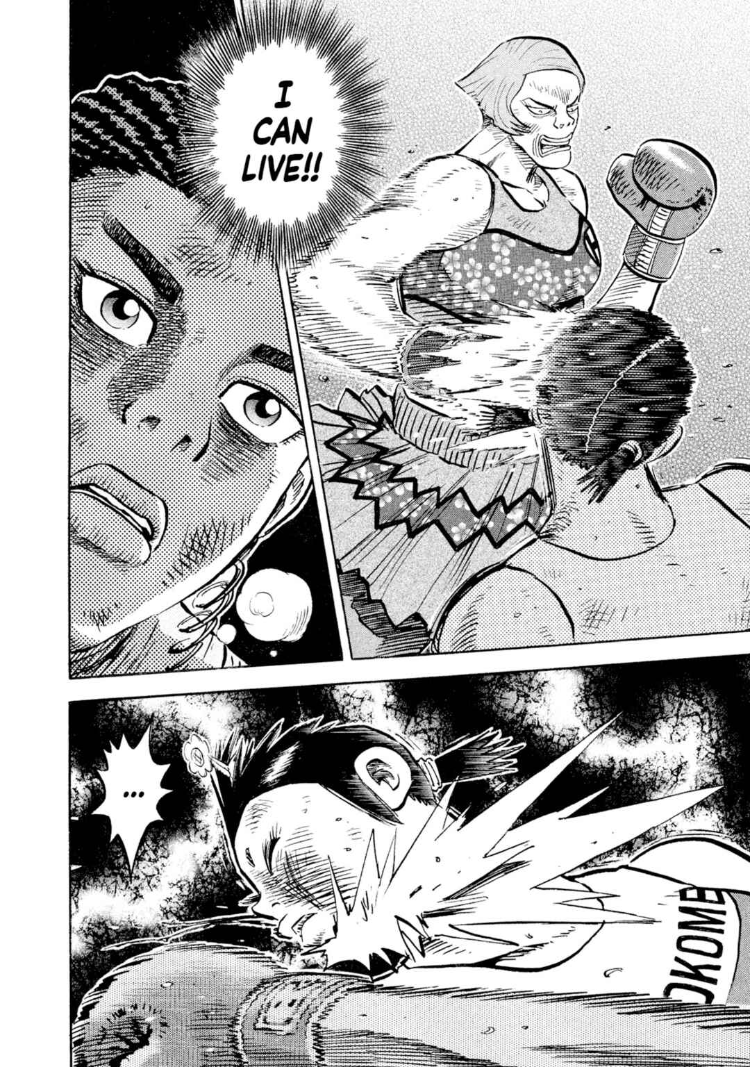 Rice Shoulder Chapter 83 - Page 14