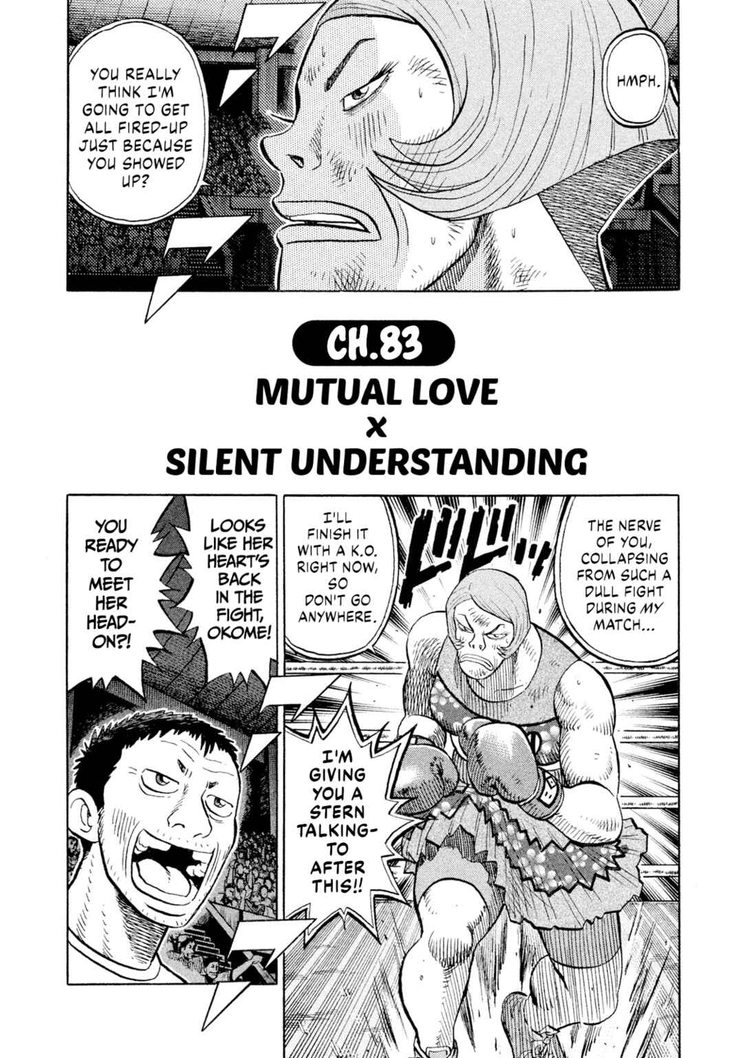 Rice Shoulder Chapter 83 - Page 2