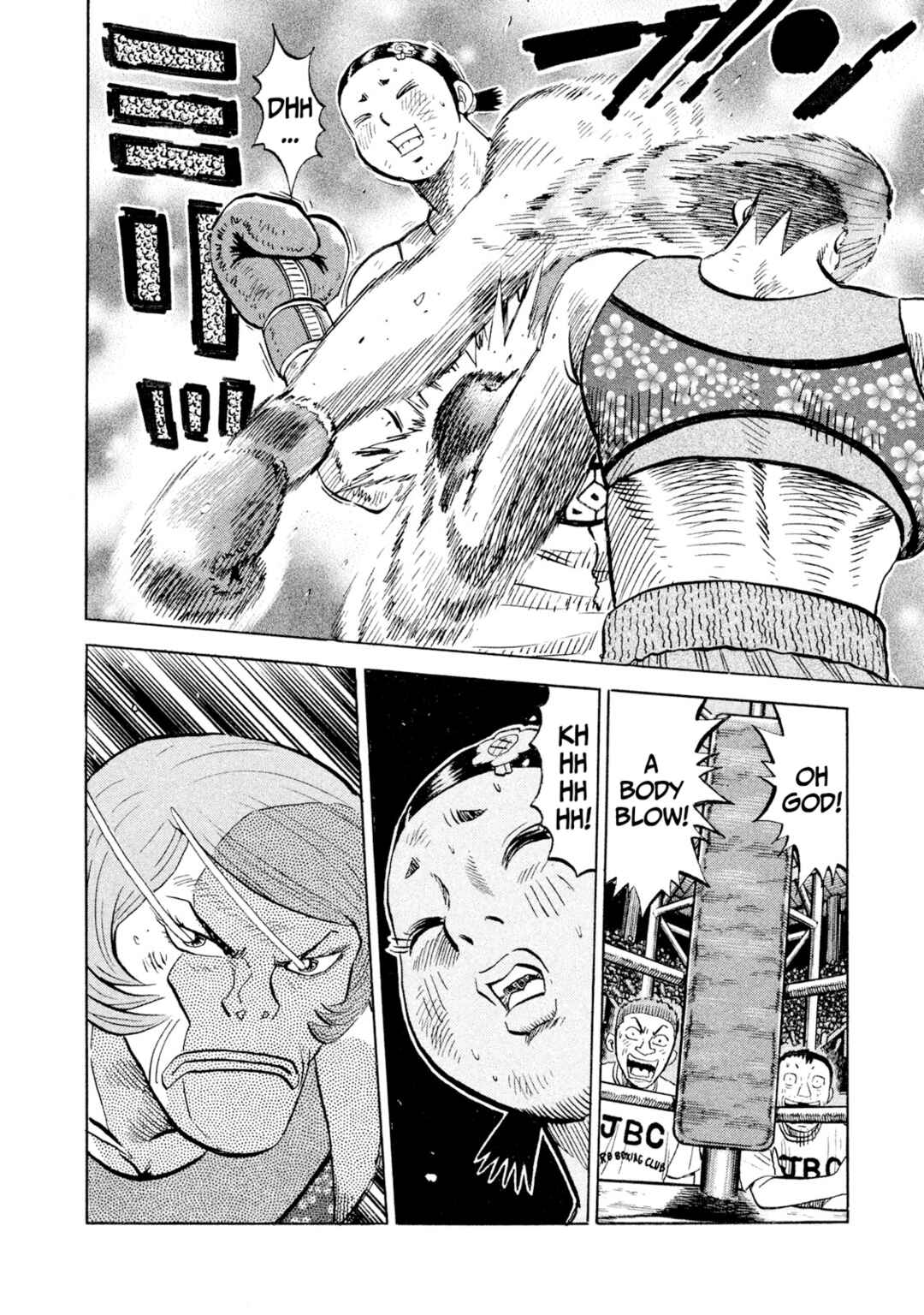 Rice Shoulder Chapter 83 - Page 6