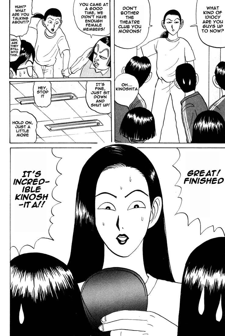 Go! Ina Junior High Ping-Pong Club Chapter 18 - Page 5