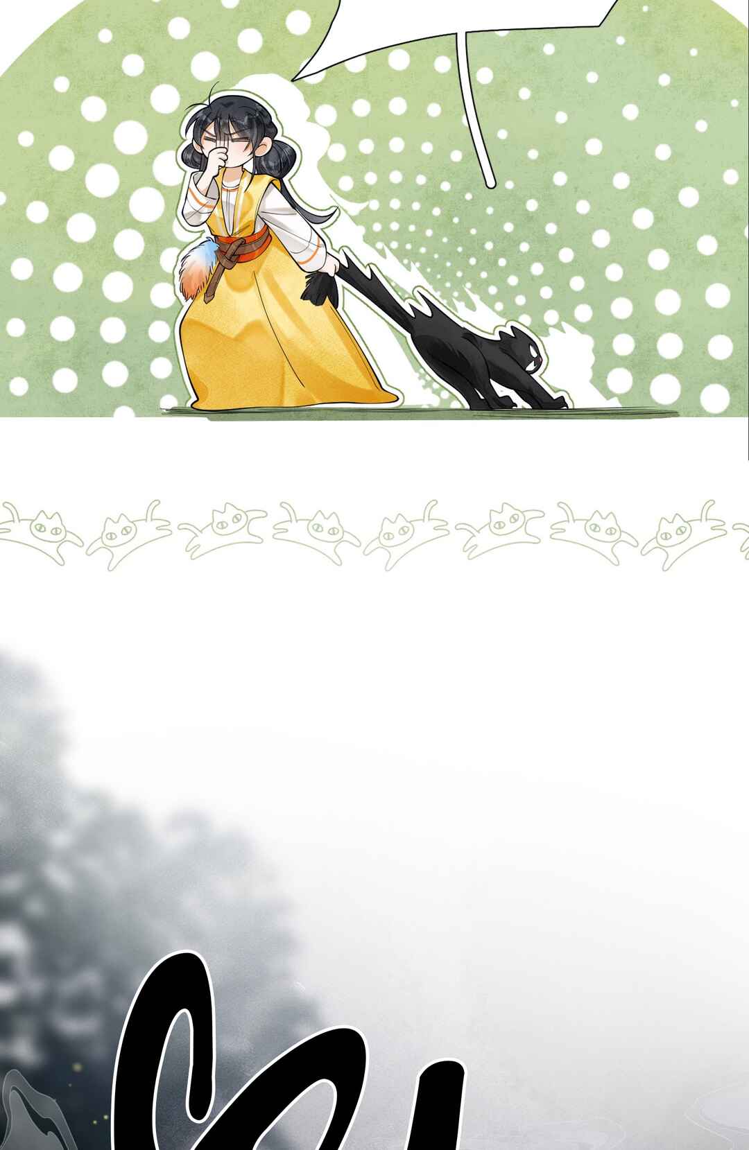 Gǎn Kǎo Qù Gē, Xiǎo Hēi Bào! Chapter 4 - Page 36