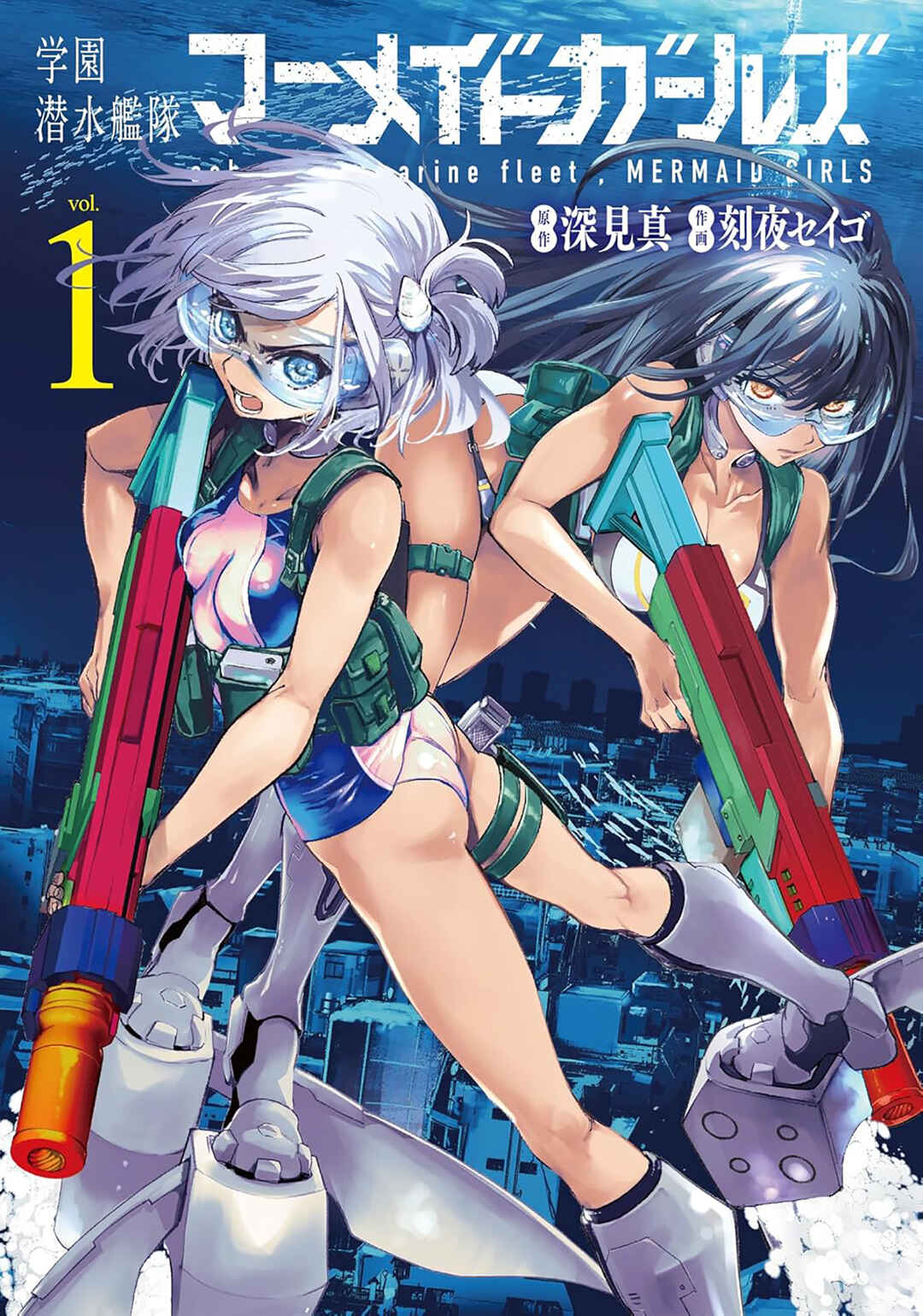 Gakuen Sensuikan-tai Mermaid Girls Chapter 3 - Page 2