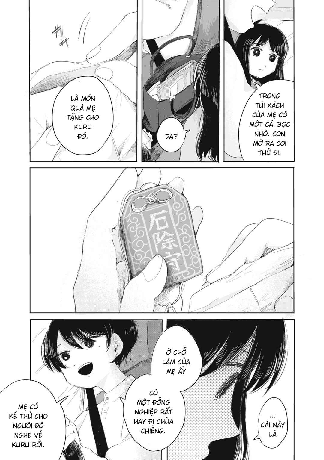 Gyakukou no Kuru-chan Chapter 8 - Page 10