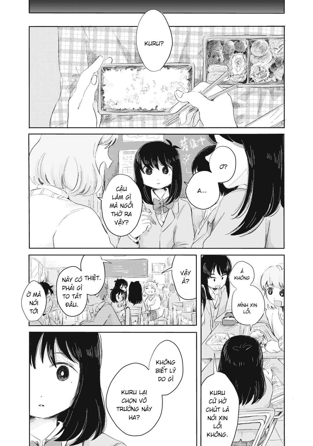 Gyakukou no Kuru-chan Chapter 8 - Page 6