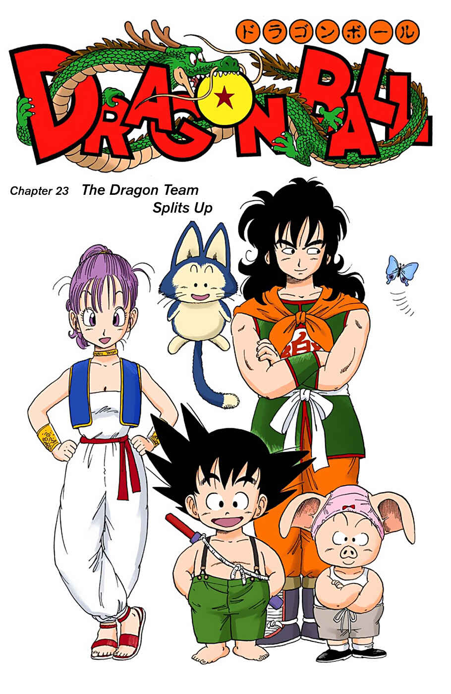 Dragon Ball (Official Colored) Chapter 23 - Page 1