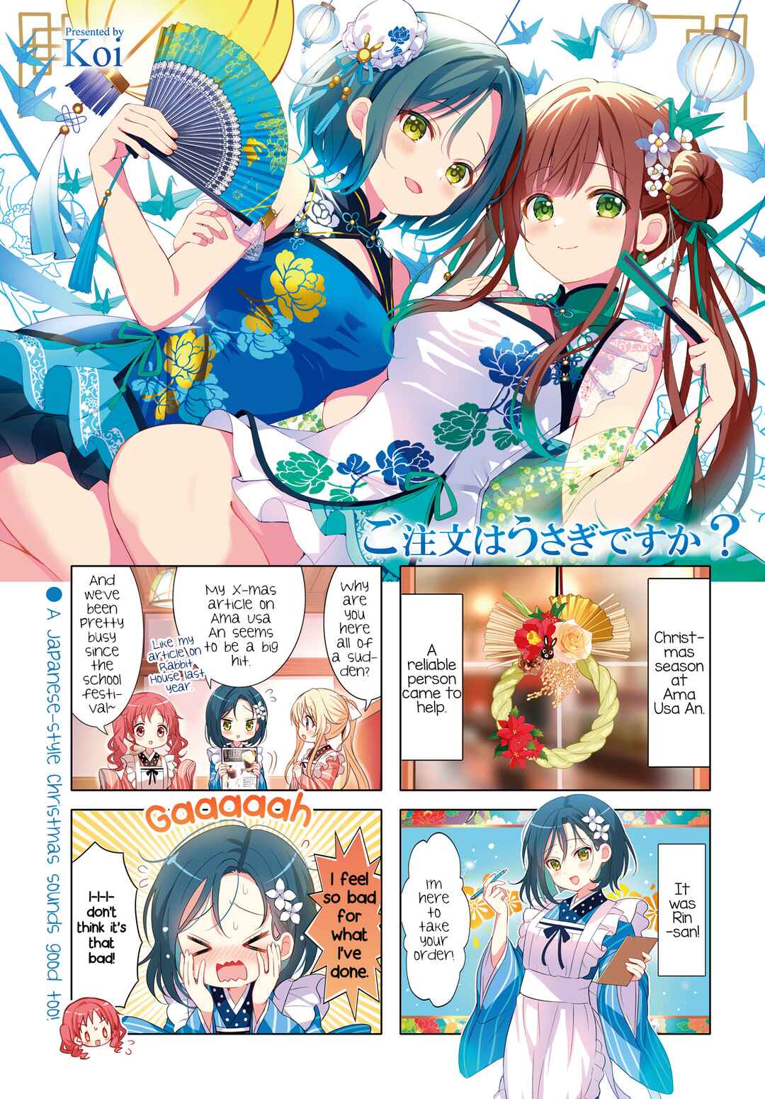 Gochuumon wa Usagi desu ka? Chapter 177 - Page 1