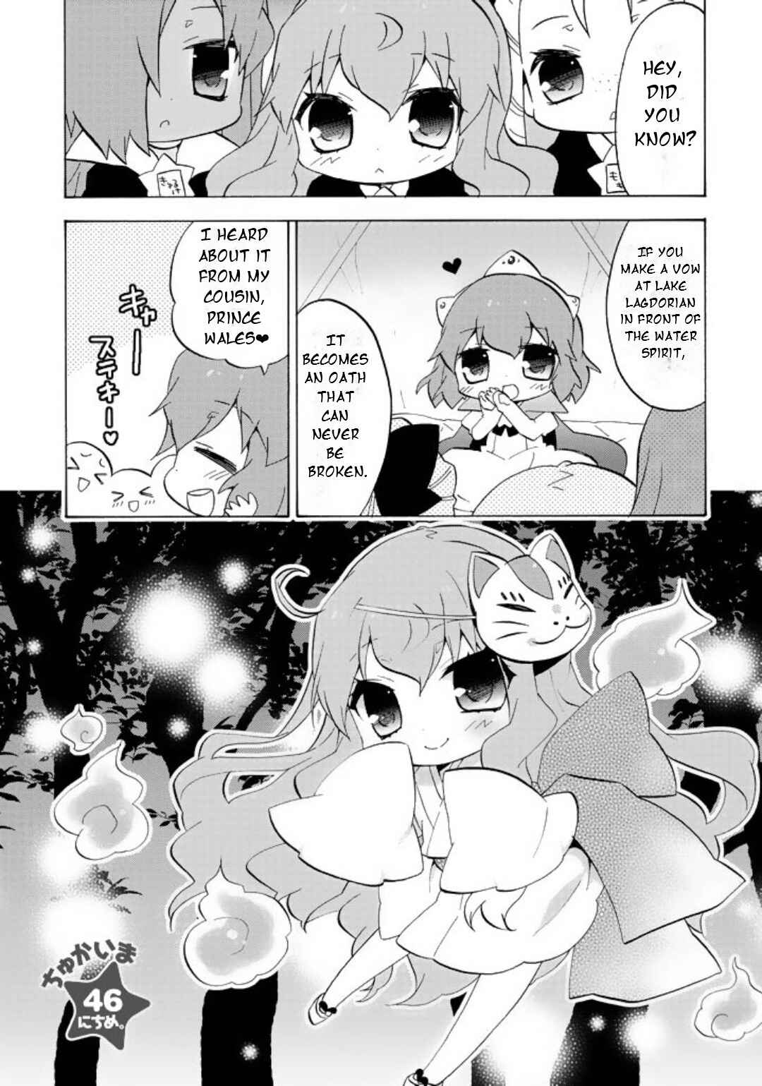 Zero no Chukaima - Yo–chien Nano! Chapter 46 - Page 1