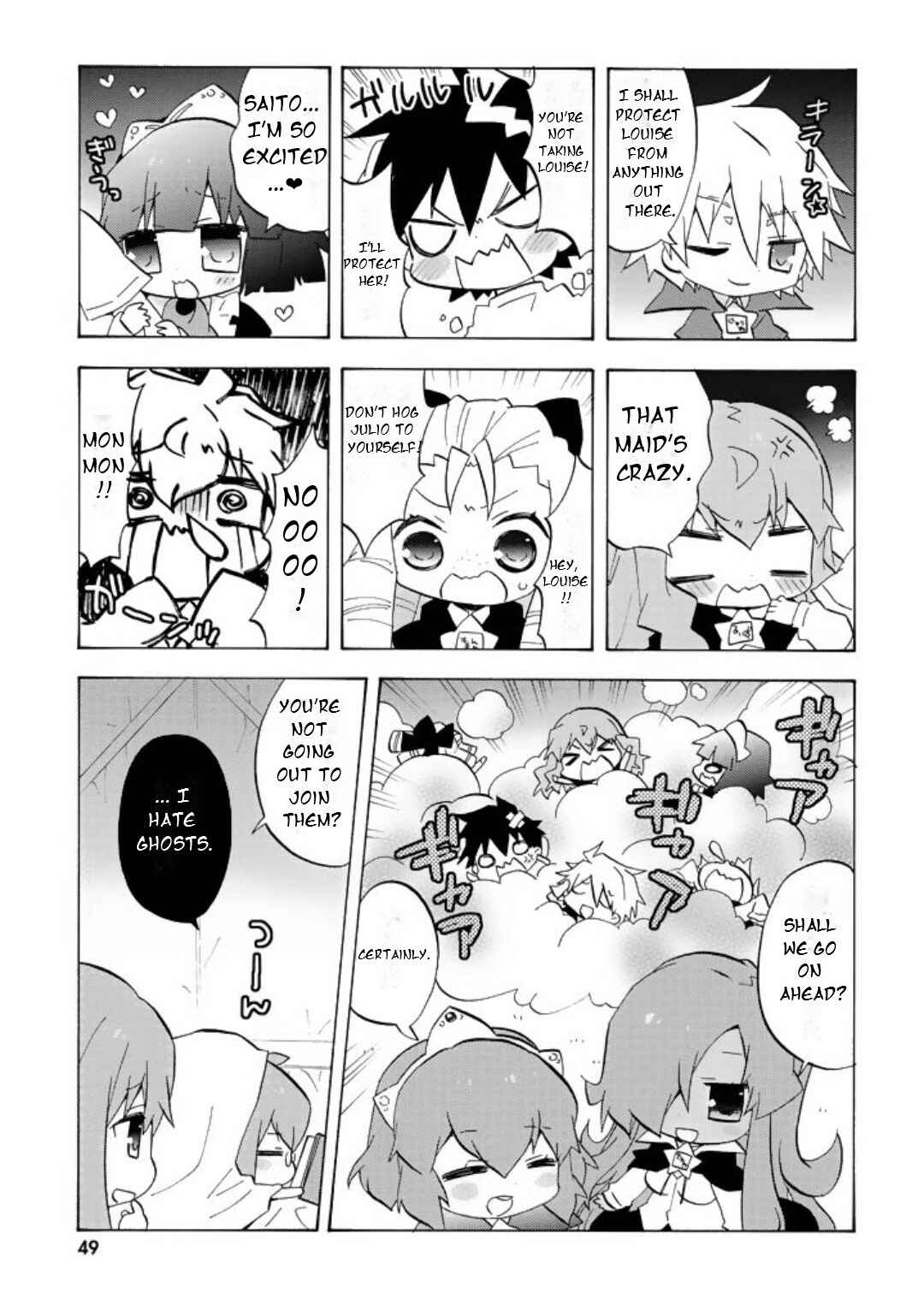 Zero no Chukaima - Yo–chien Nano! Chapter 46 - Page 3