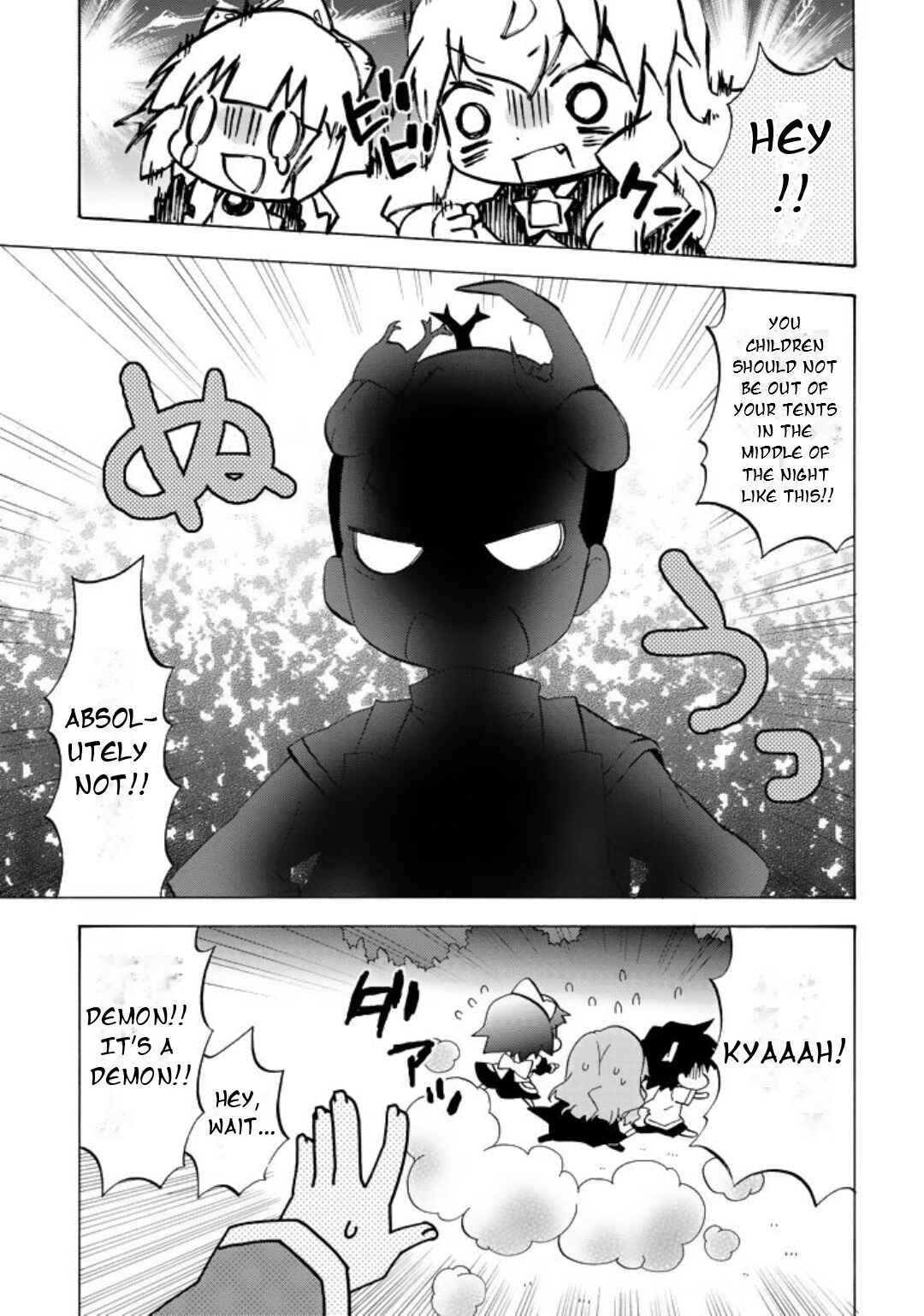 Zero no Chukaima - Yo–chien Nano! Chapter 46 - Page 7