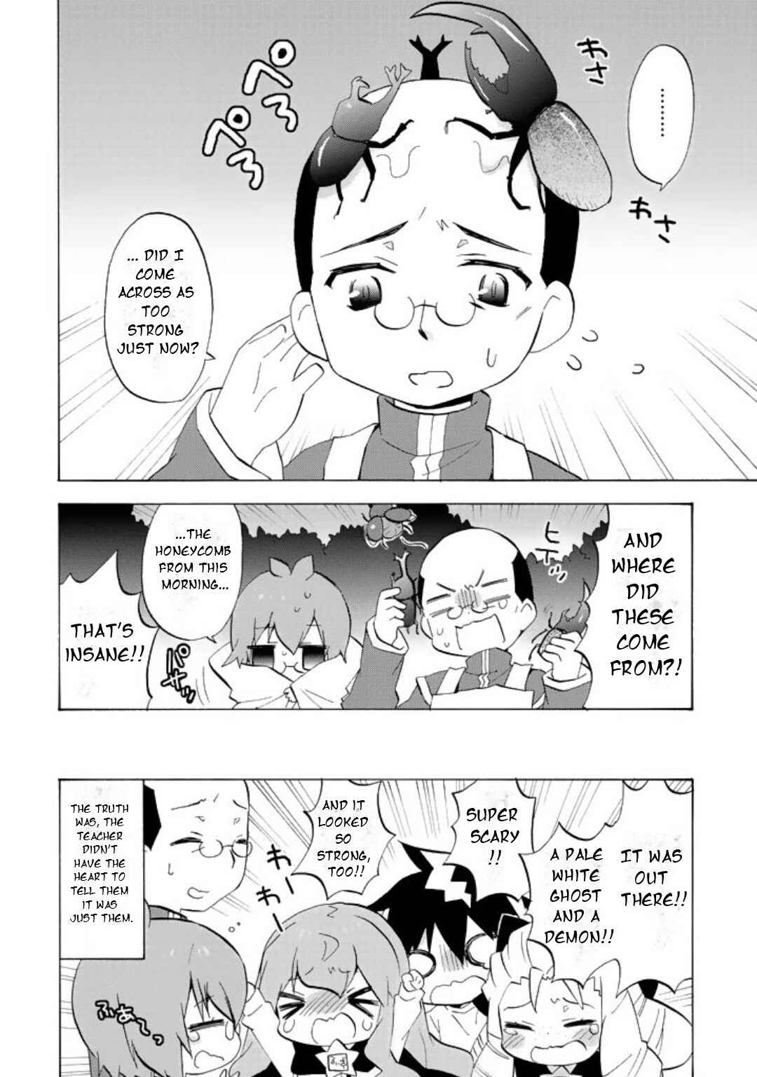 Zero no Chukaima - Yo–chien Nano! Chapter 46 - Page 8