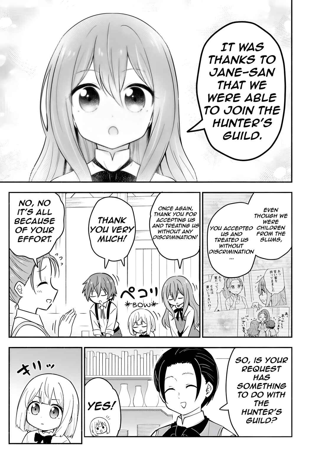 Isekai No Ochibi-chan wa Kyou mo Nanika wo Tsukuri Dasu Chapter 6 - Page 12