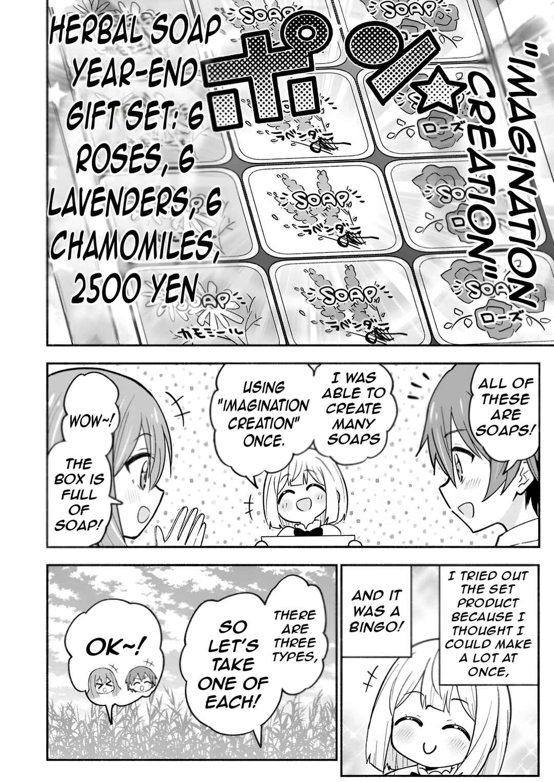 Isekai No Ochibi-chan wa Kyou mo Nanika wo Tsukuri Dasu Chapter 6 - Page 23