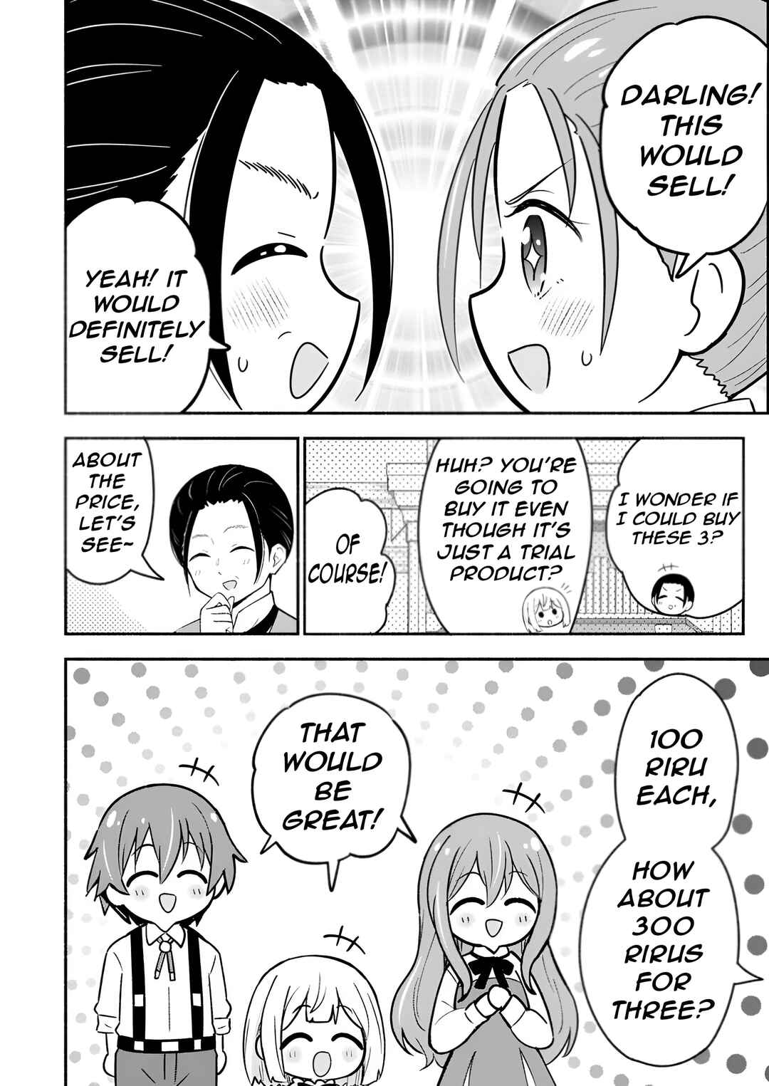 Isekai No Ochibi-chan wa Kyou mo Nanika wo Tsukuri Dasu Chapter 6 - Page 25