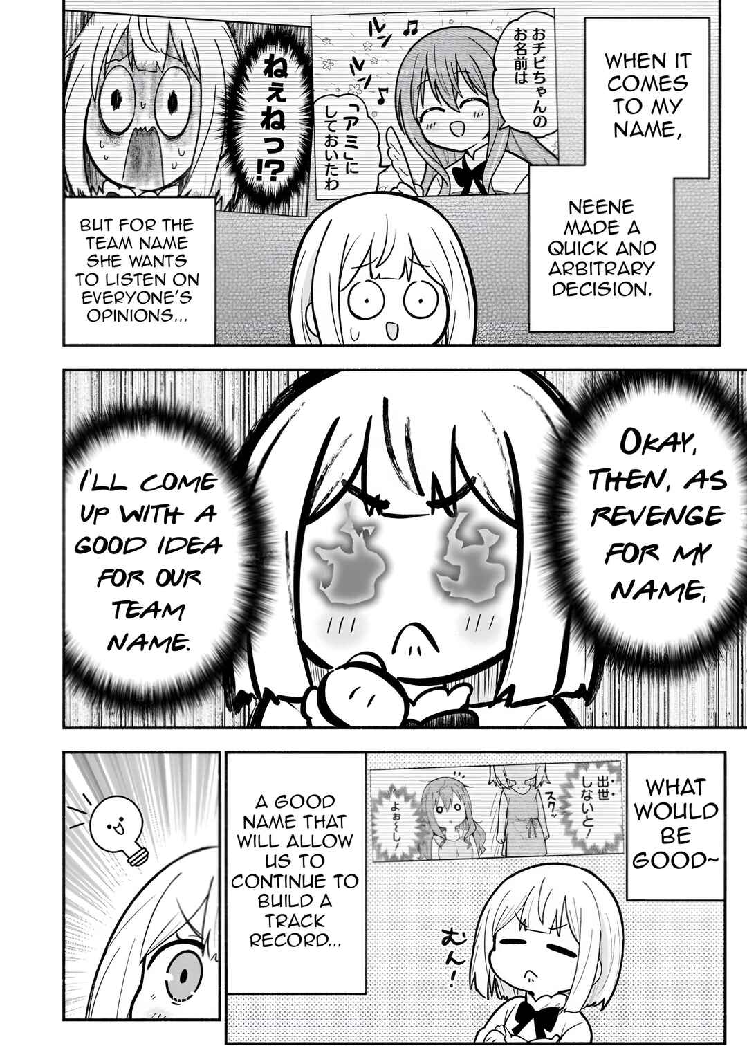 Isekai No Ochibi-chan wa Kyou mo Nanika wo Tsukuri Dasu Chapter 6 - Page 31