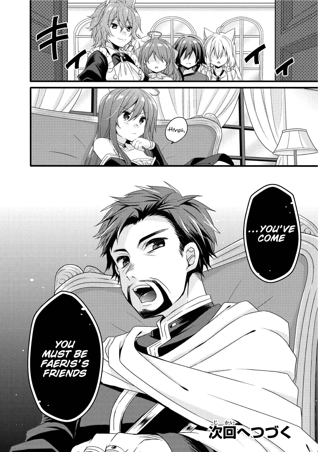 World Teacher - Isekaishiki Kyouiku Agent Chapter 17 - Page 21