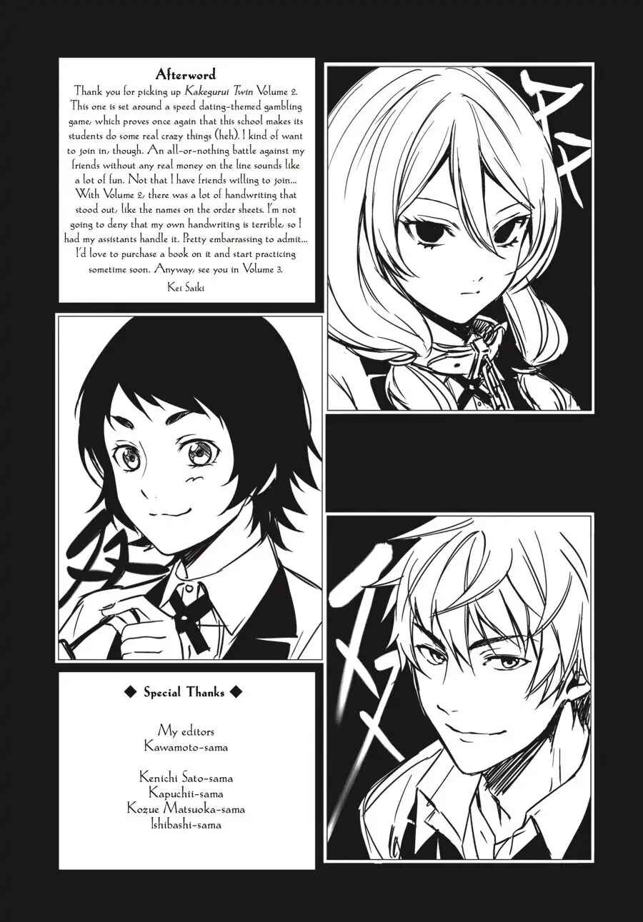 Kakegurui Twin Chapter 8 - Page 39