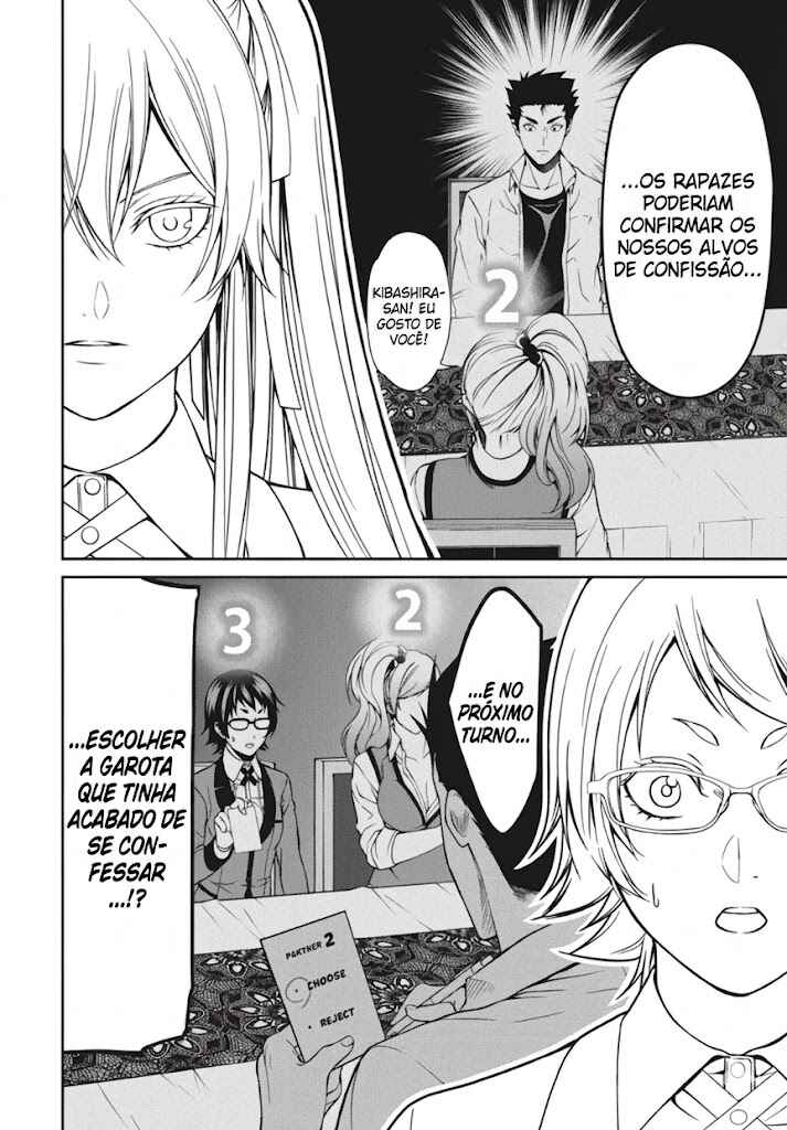 Kakegurui Twin Chapter 8 - Page 7