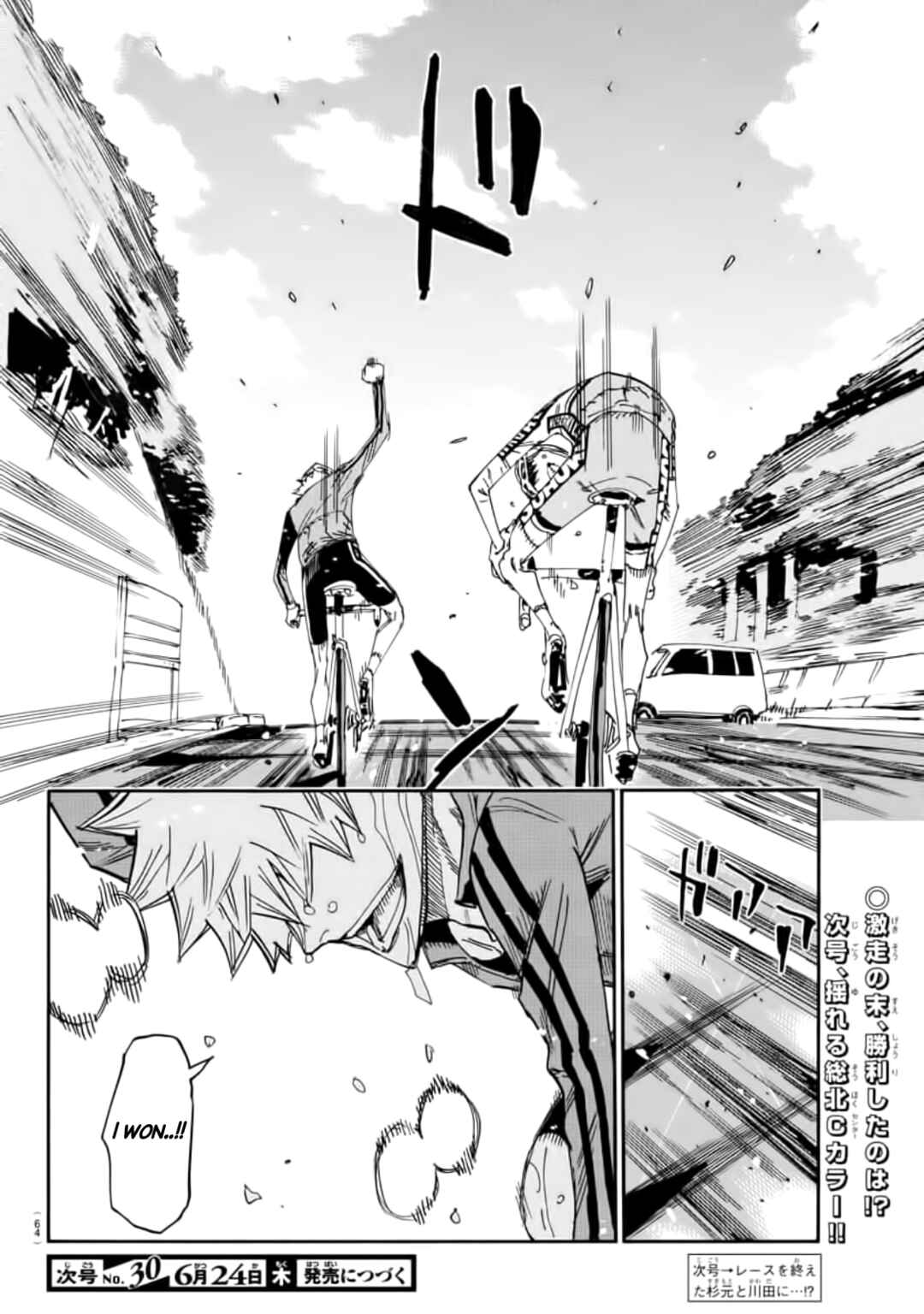 Yowamushi Pedal Chapter 643 - Page 18