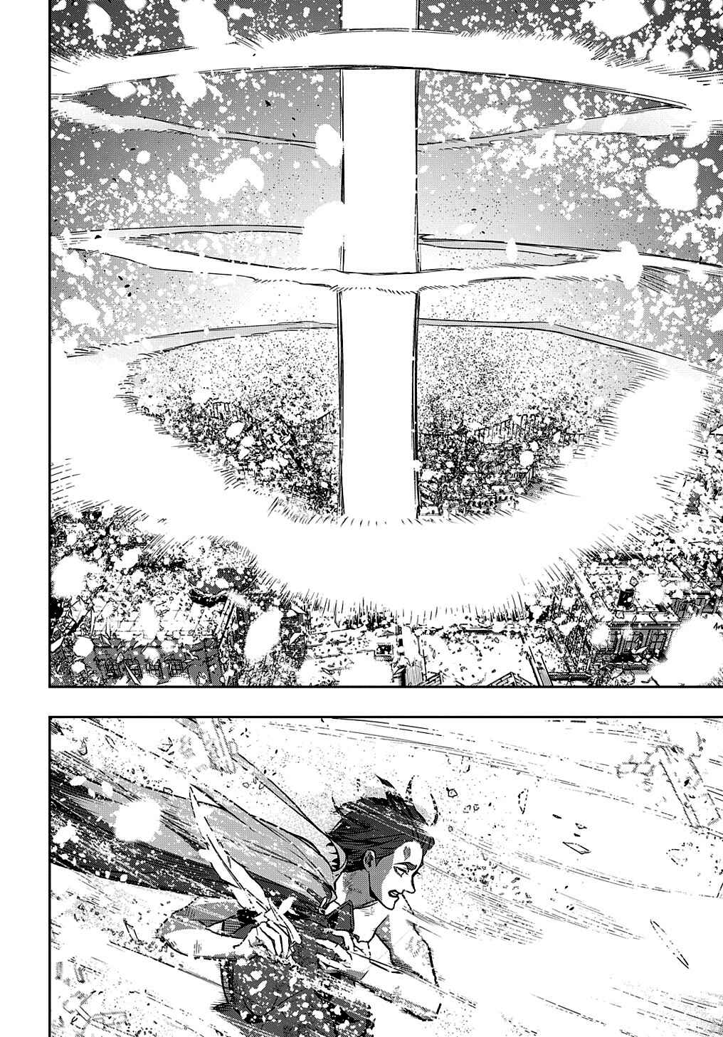 Hametsu no Oukoku Chapter 32 - Page 4