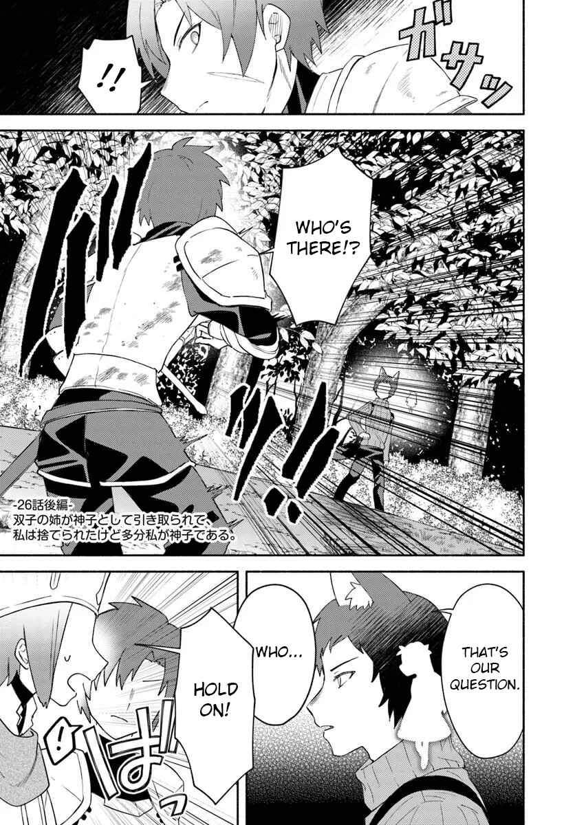 Futago no Ane ga Miko to shite Hikitorarete, Watashi wa Suterareta kedo Tabun Watashi ga Miko de aru. Chapter 26.2 - Page 1
