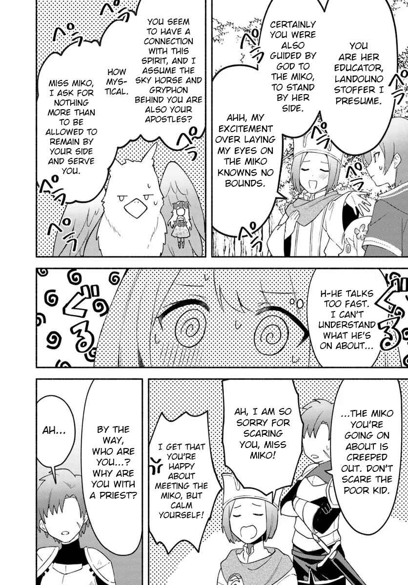 Futago no Ane ga Miko to shite Hikitorarete, Watashi wa Suterareta kedo Tabun Watashi ga Miko de aru. Chapter 26.2 - Page 12