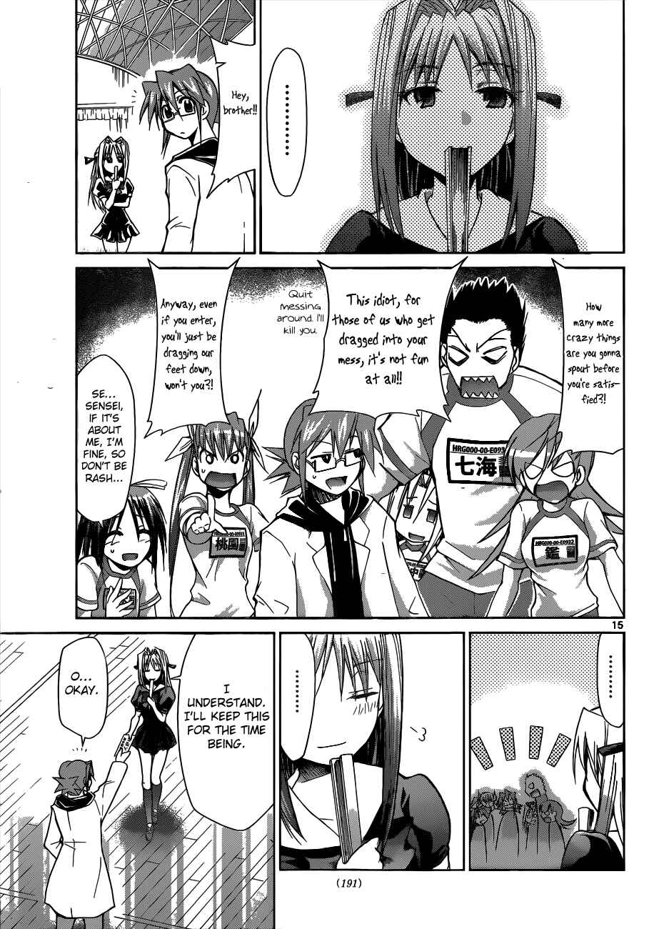 Denpa Kyoushi Chapter 85 - Page 15