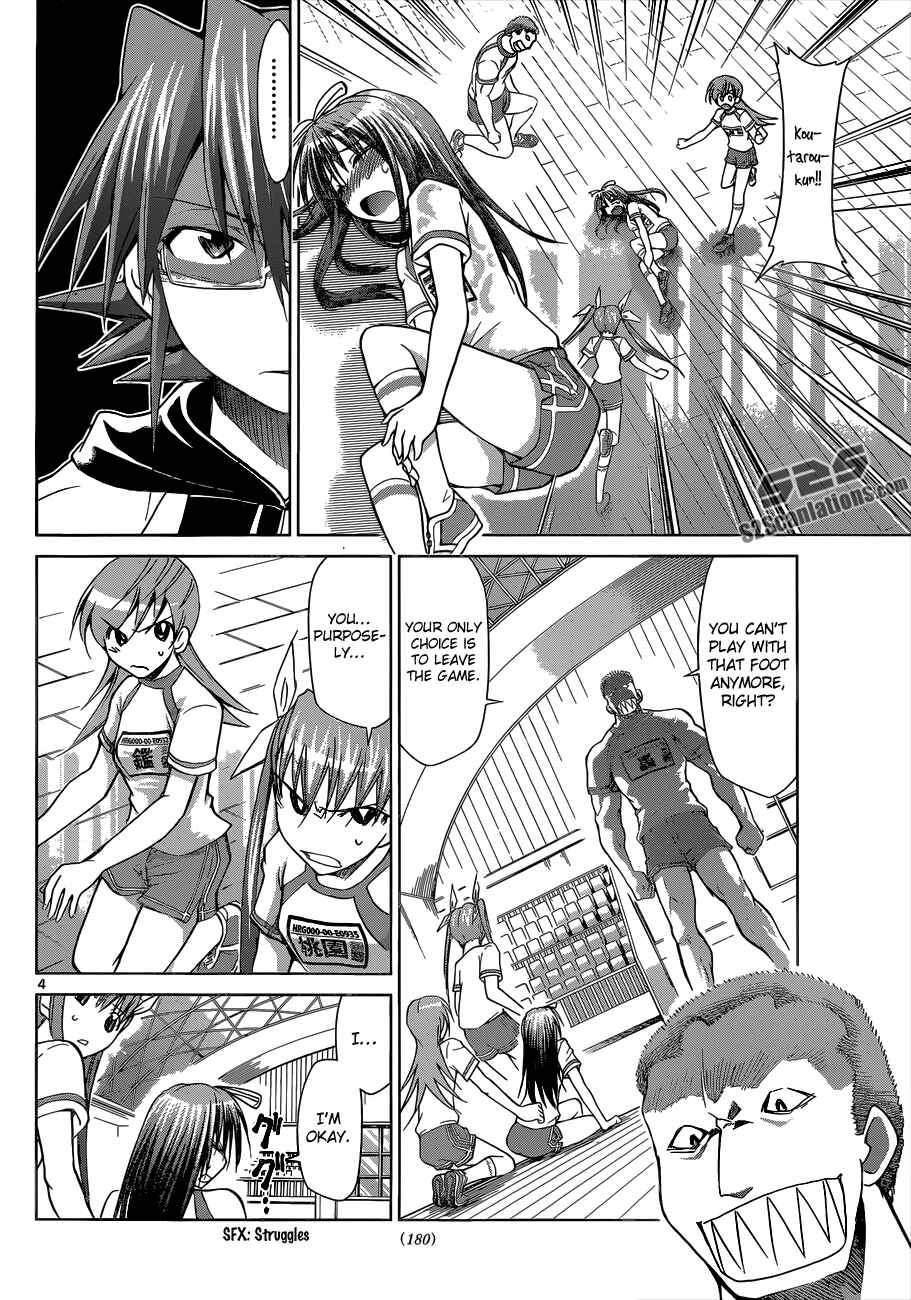 Denpa Kyoushi Chapter 85 - Page 4