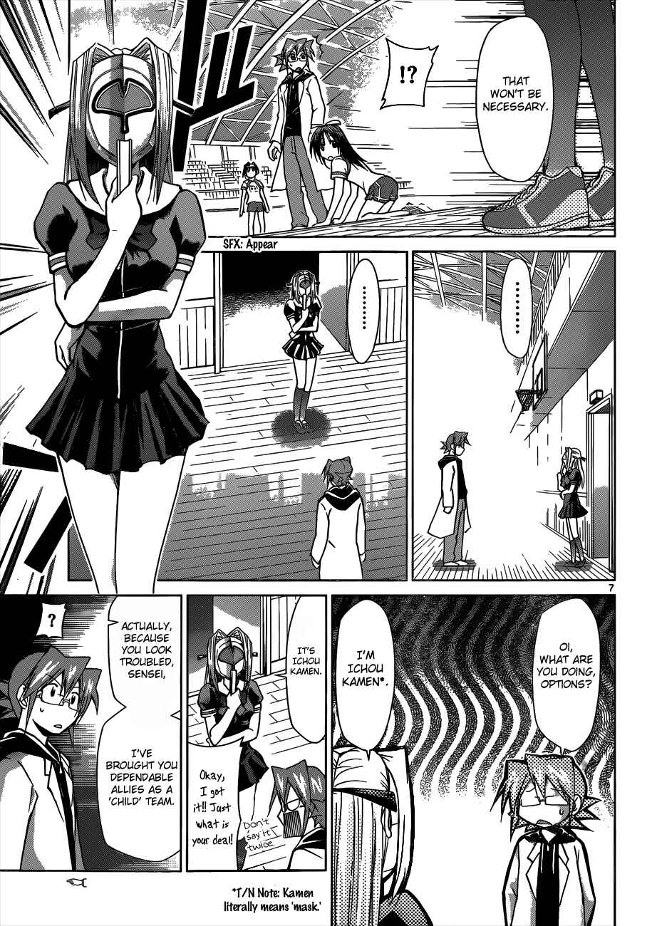 Denpa Kyoushi Chapter 85 - Page 7