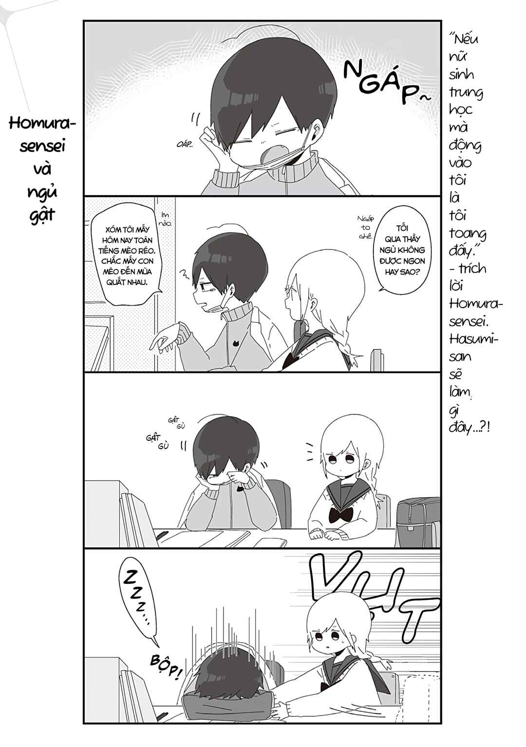 Homura-sensei Is Probably Unpopular Chapter 32 - Page 2