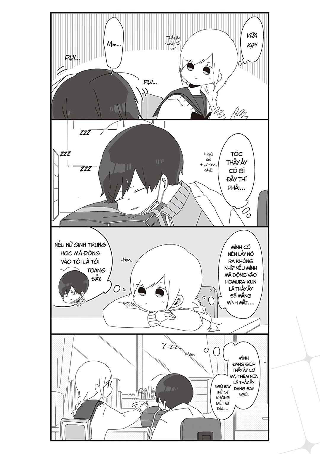 Homura-sensei Is Probably Unpopular Chapter 32 - Page 3